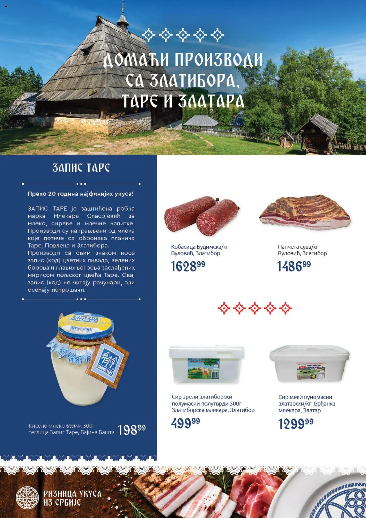 SuperVERO katalog - važi od 29.10.2026 | Strana: 10