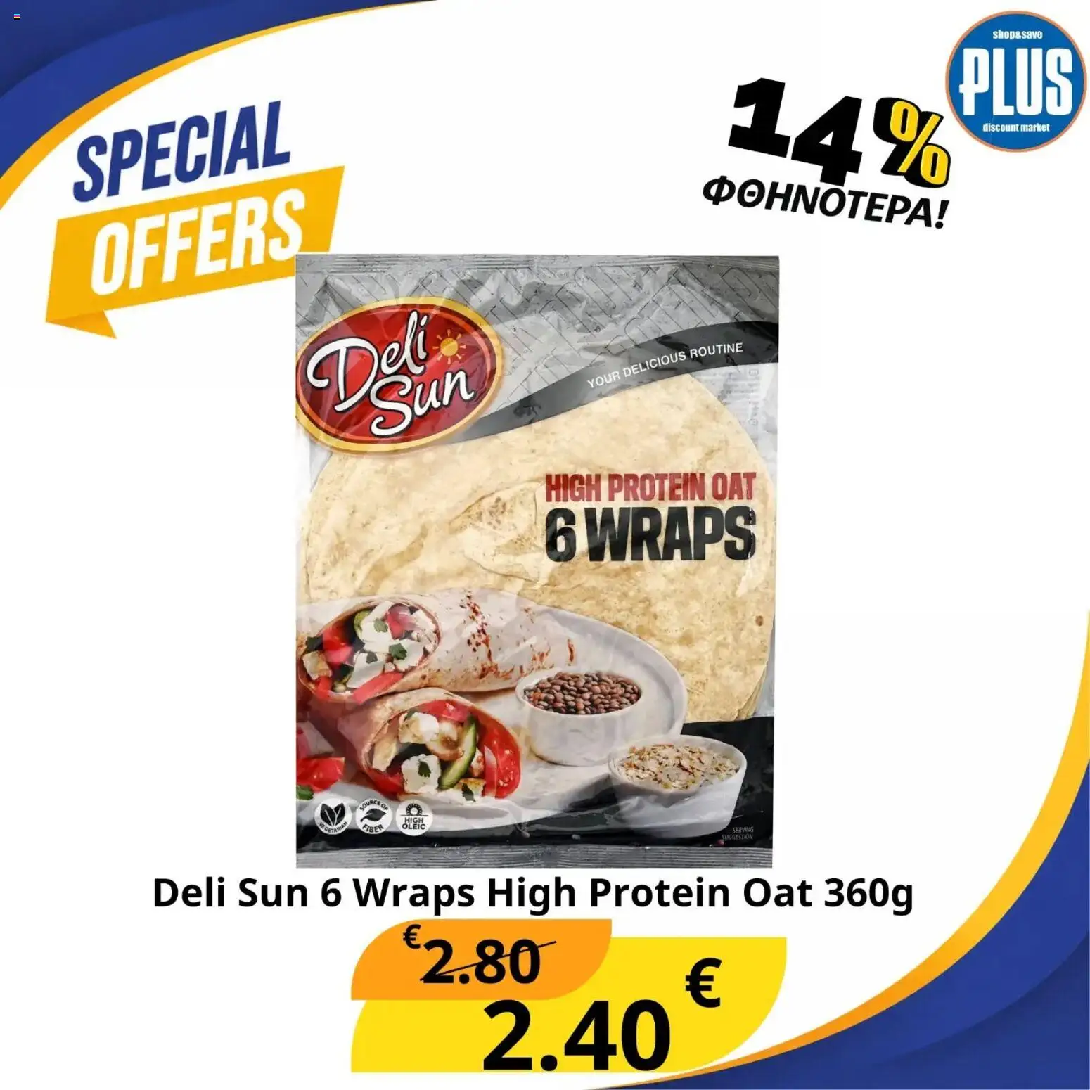 Plus Discount Market φυλλαδιο – σε ισχύ από 16/09/2026 | Σελίδα: 3