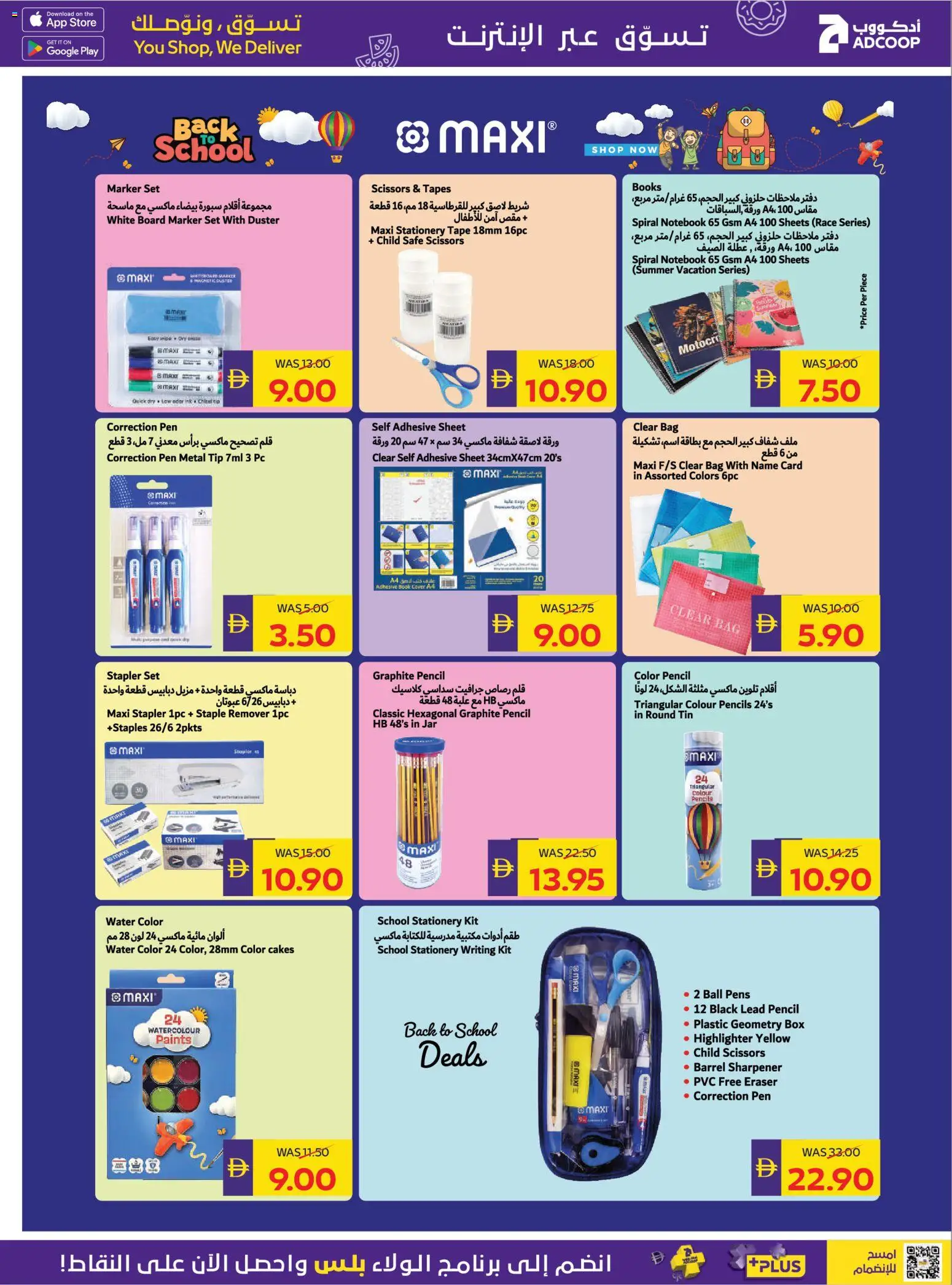 {H1} | Page: 36 | Products: Cover, Box, Water, PC