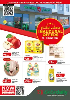 Preview of Lulu Hypermarket catalogue Inaugural Offers - Oud Al Muteena, Dubai valid from 17.06.2026