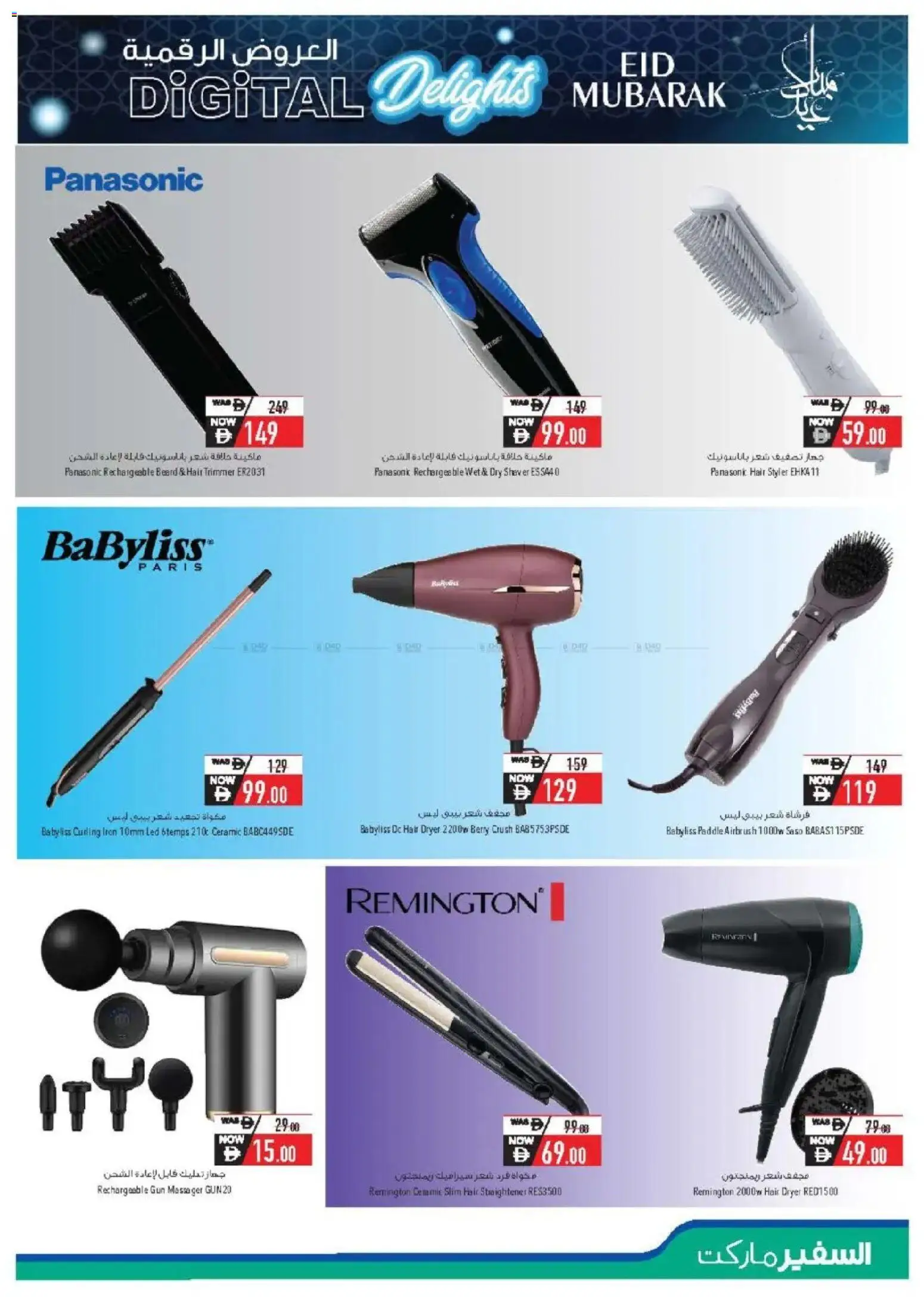 {H1} | Page: 9 | Products: Müslibarer, Spidskål, Adaptere, Farvepatrone