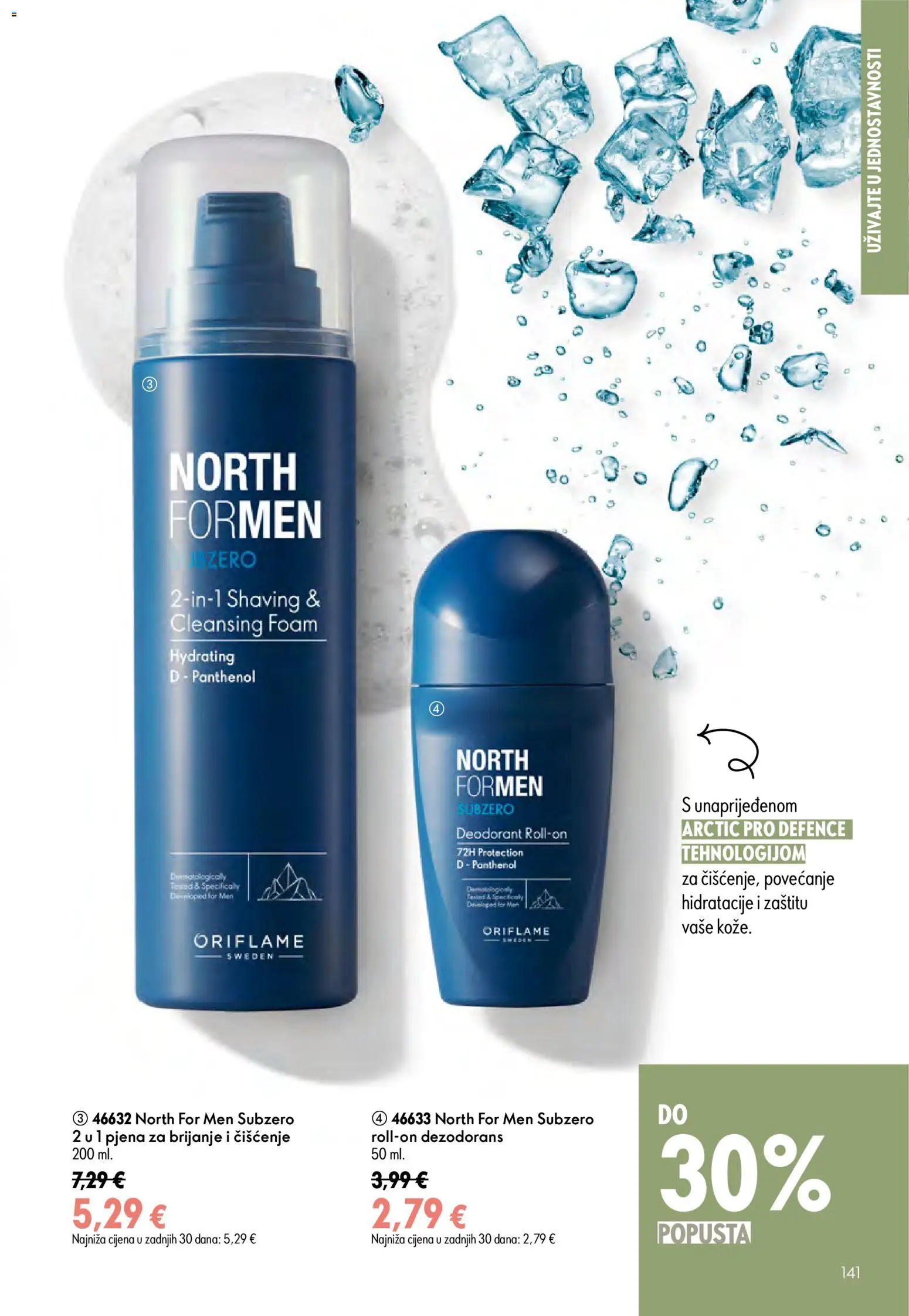 Oriflame katalog | vrijedi od 24.06.2026 | Stranica: 141 | Proizvodi: Pjena za brijanje, Dezodorans
