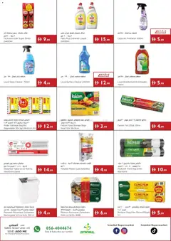 Preview of Istanbul Supermarket offers valid from 8 Oct, 2026 | Page: 14