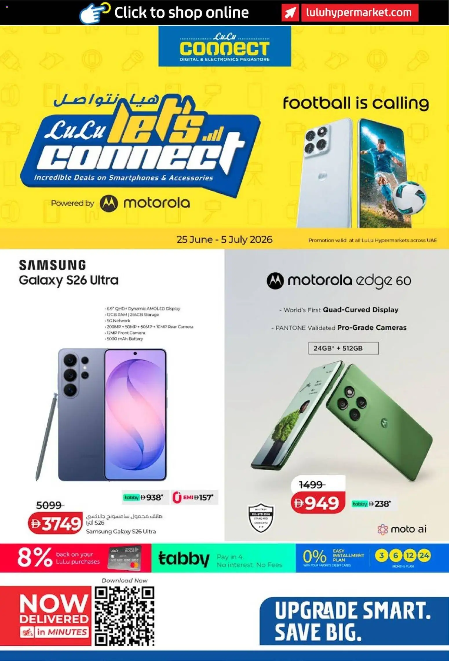 {H1} | Page: 1 | Products: BH