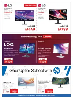 Preview of Emax offers valid from 21 Aug, 2026 | Page: 17