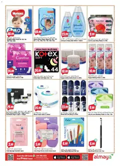 Preview of Al Maya - Offers valid from 07.05.2026 | Page: 25