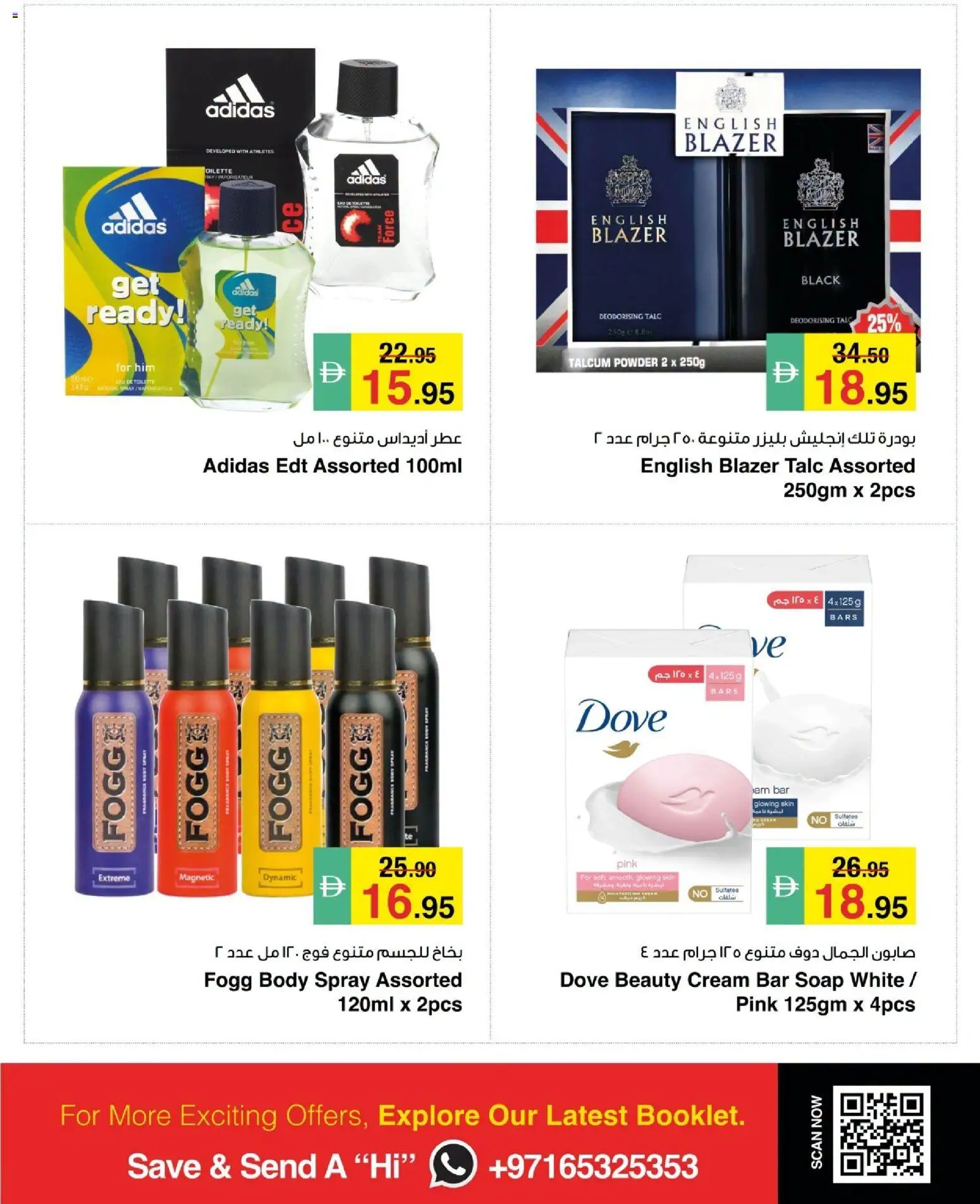 {H1} | Page: 6 | Products: Blazer, Eau de toilette, Fragrance, Body spray