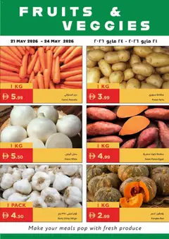 Preview of Istanbul Supermarket catalogue valid from 21.05.2026