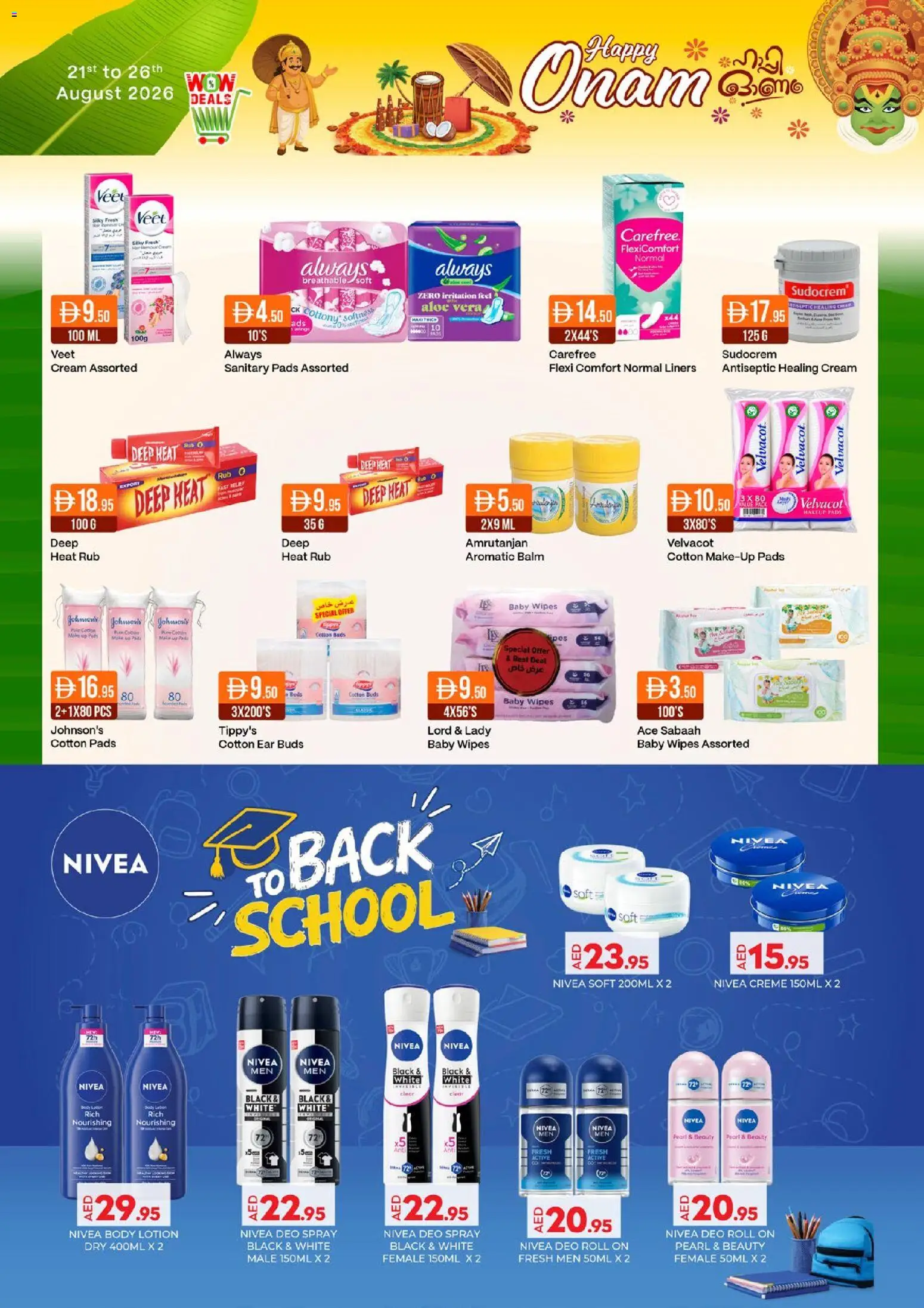 {H1} | Page: 13 | Products: Cotton buds, Cream, Pads, Lotion