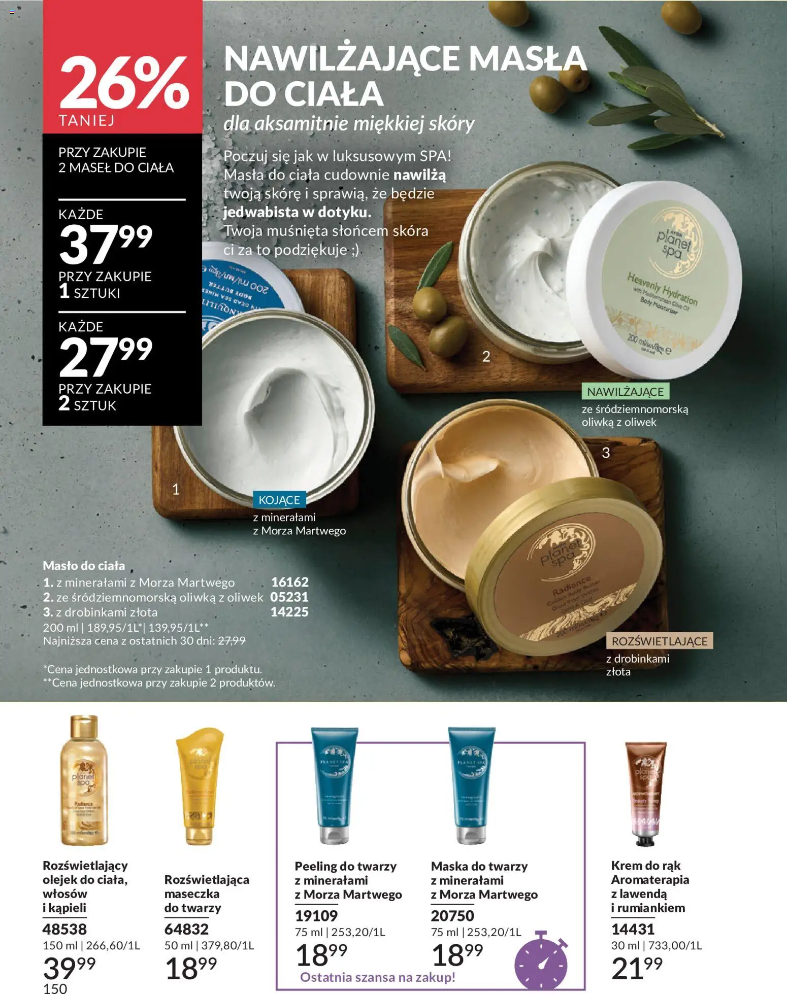 Avon Katalog 6 2026 od 01.06.2026 | Strona: 150 | Produkty: Masło, Maska, Krem do rąk, Krem