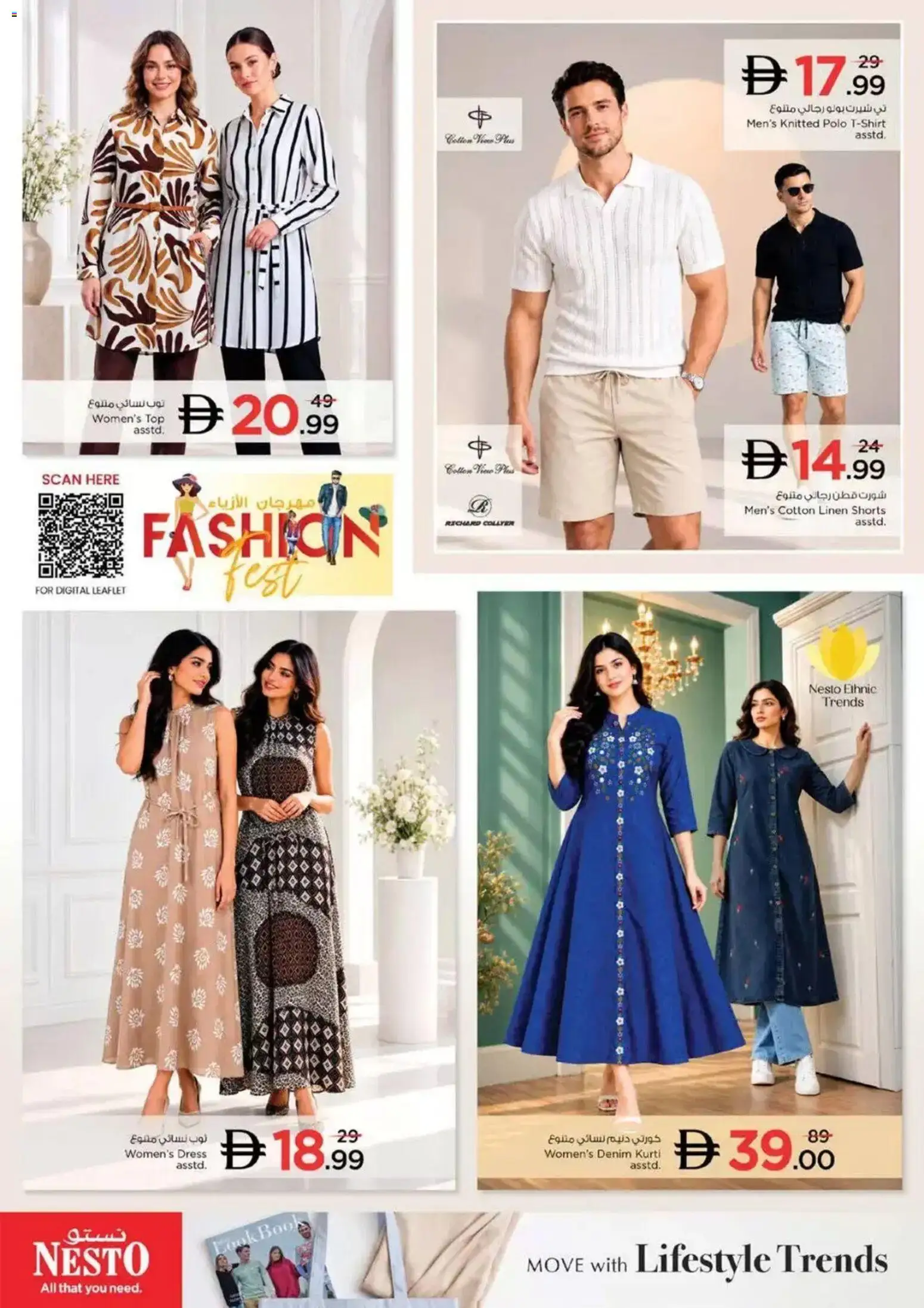 {H1} | Page: 34 | Products: Dress, Shorts