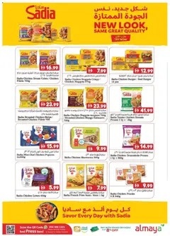 Preview of Al Maya catalogue road to glory valid from 15 Jul, 2026 | Page: 3