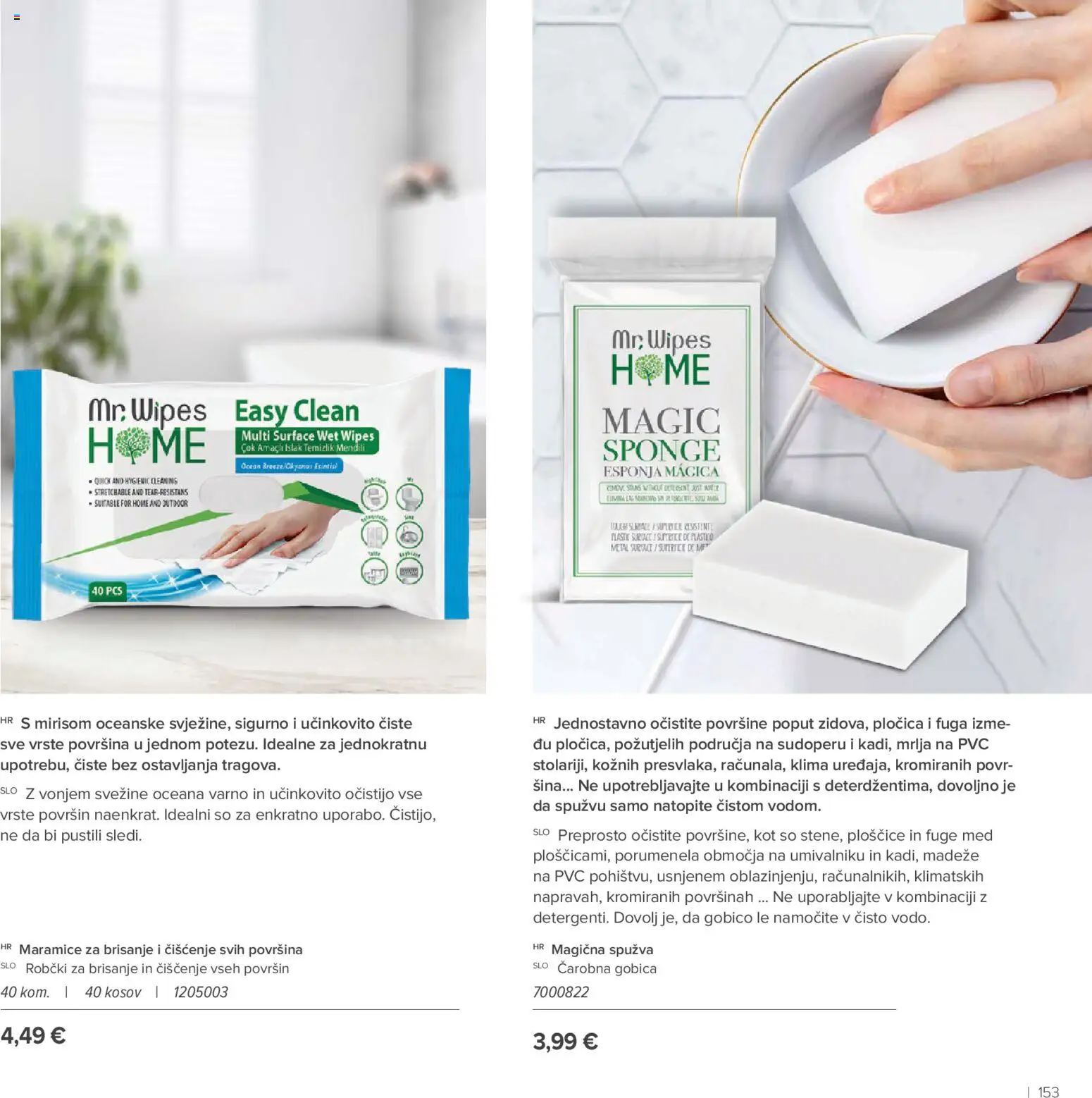 Farmasi katalog | vrijedi od 01.05.2026 | Stranica: 153 | Proizvodi: Med, Spužva, Klima