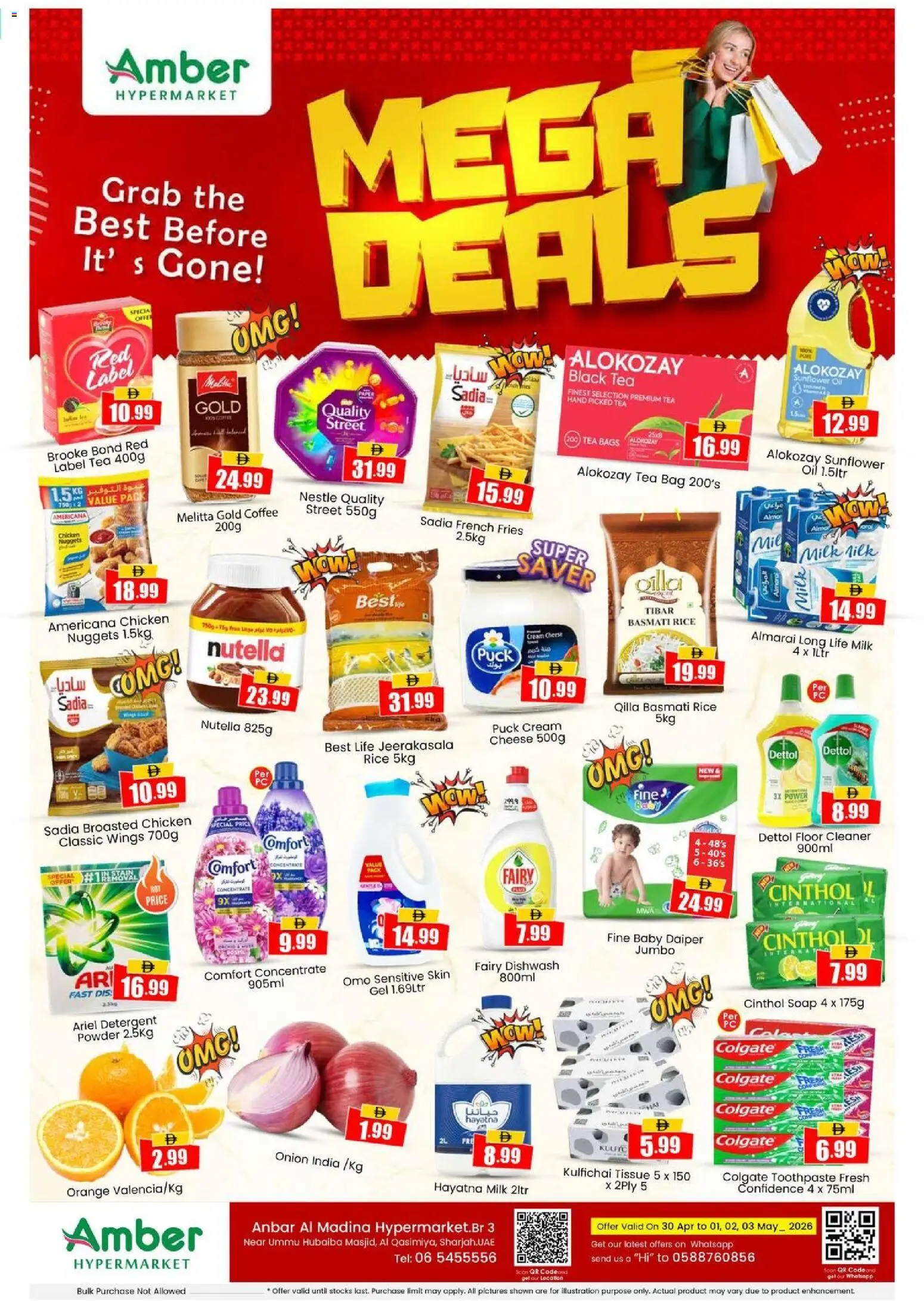 {H1} | Page: 1 | Products: Jablká, Čokoláda, Jablka, Πούδρα