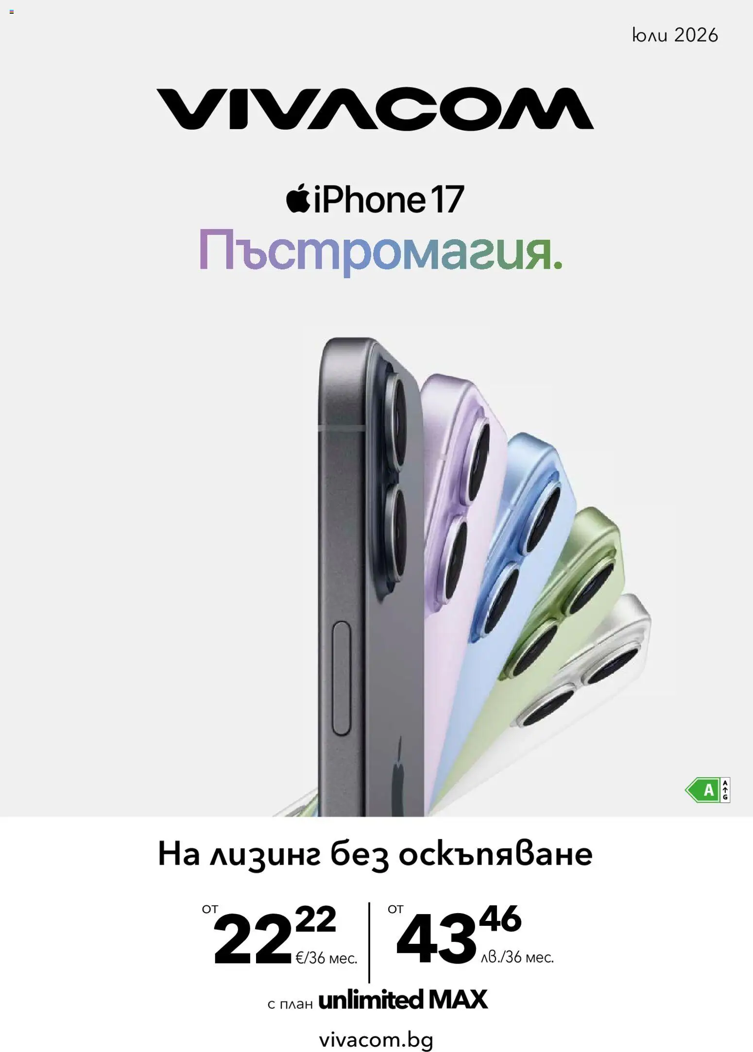 {H1} | Страница: 1