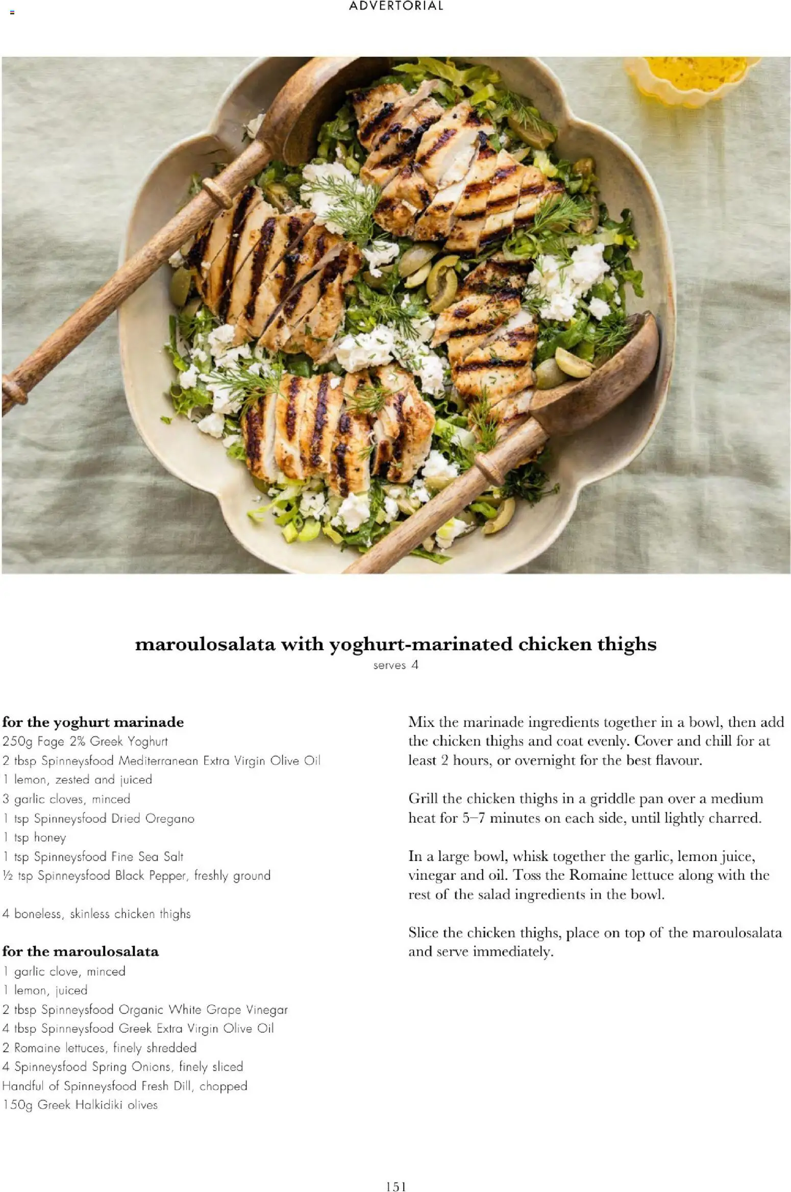 {H1} | Page: 153 | Products: Marinade, Grill, Coat, Garlic