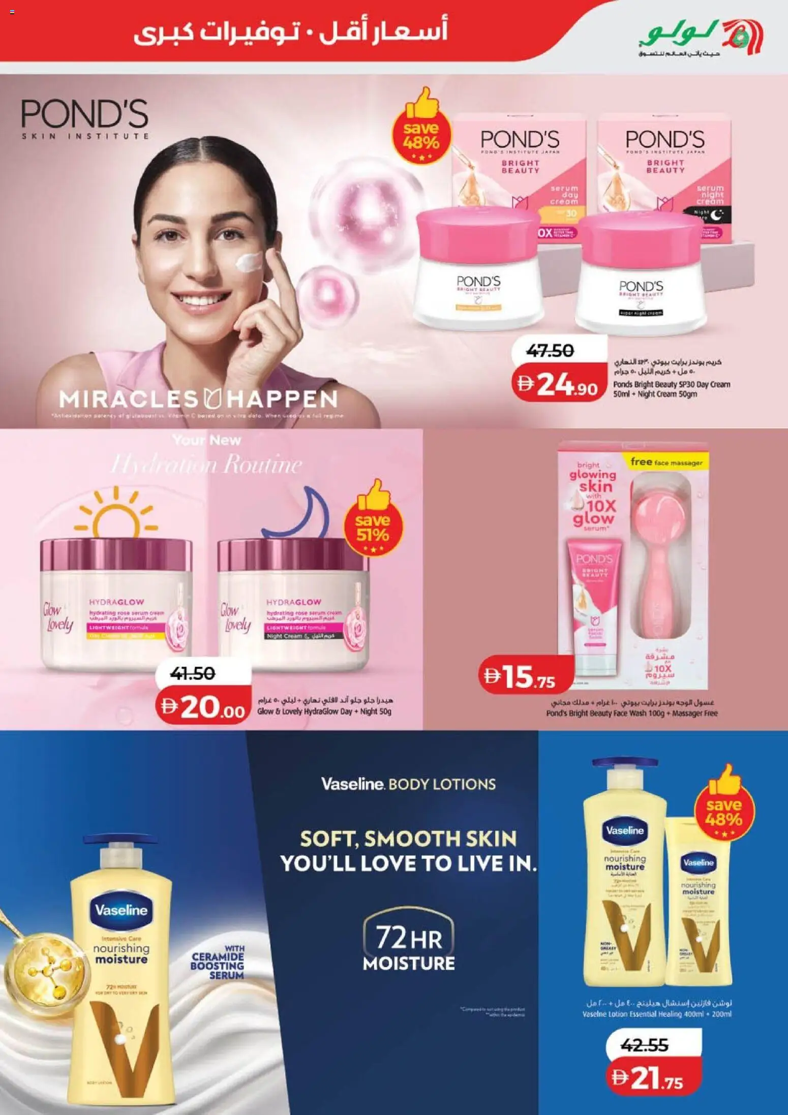 {H1} | Page: 3 | Products: Πίτσα, Βοδινό κρέας, Ενεργειακό ποτό, Котлон