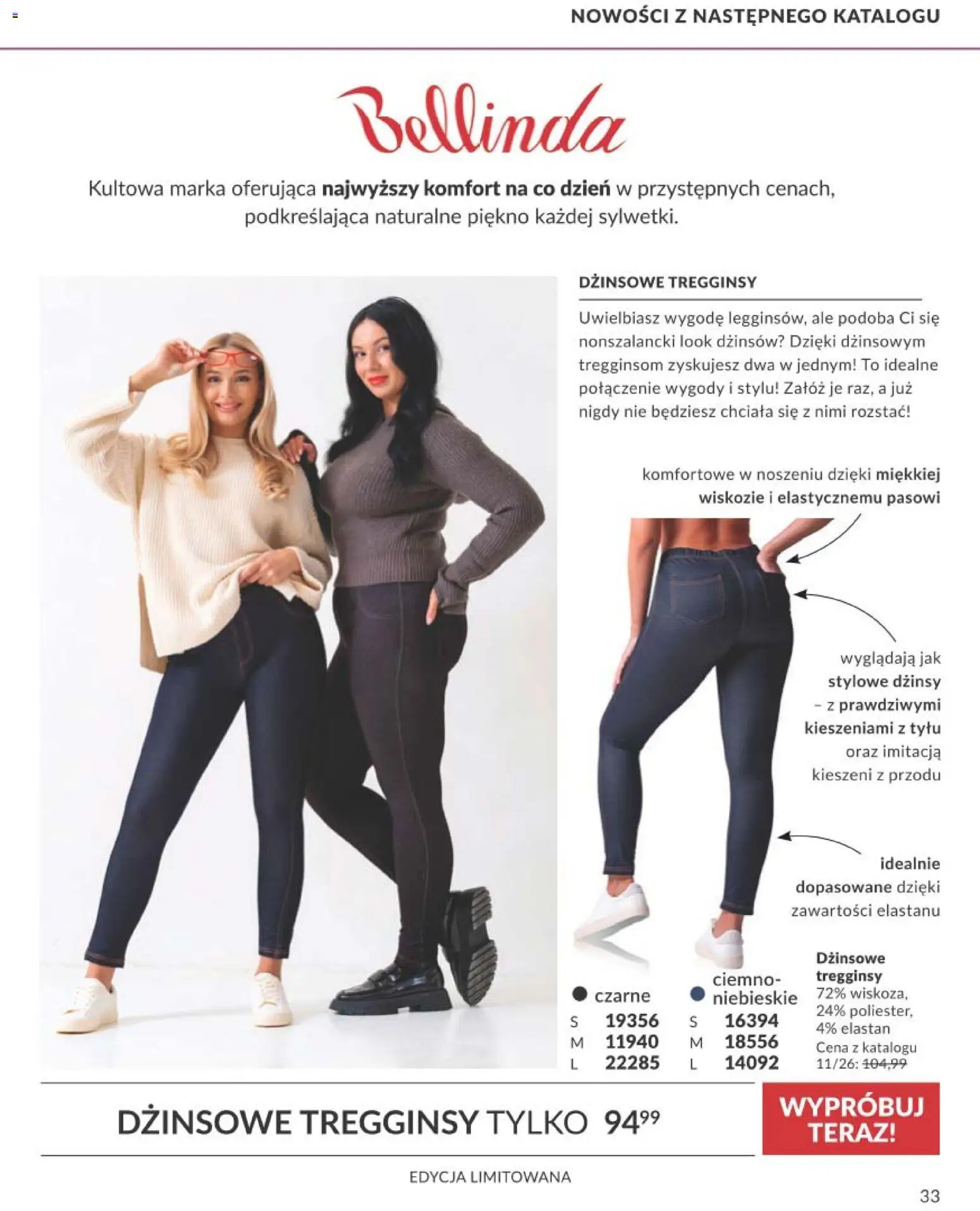 Avon Katalog Focus 10 2026 od 30.09.2026 | Strona: 33 | Produkty: Dżinsy