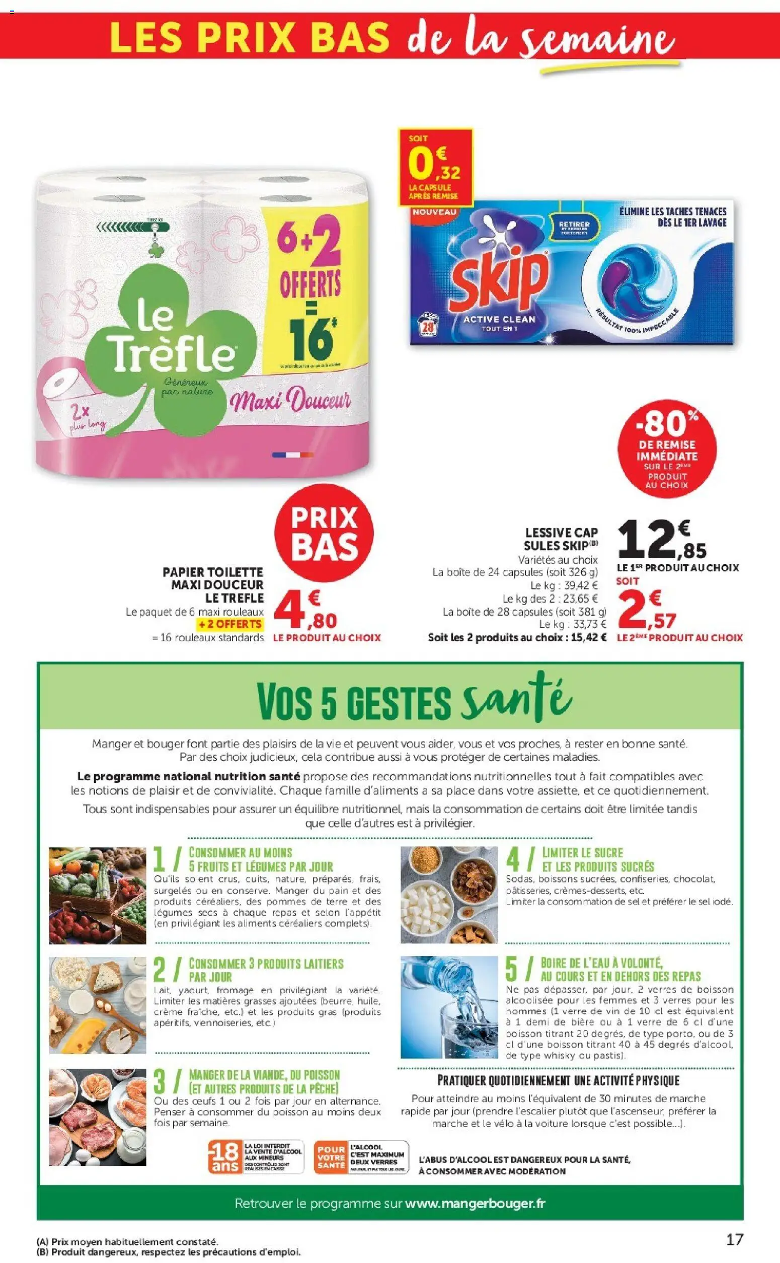 {H1} | Page: 17 | Produits: Lessive, Fromage, Skip, Pommes de terre
