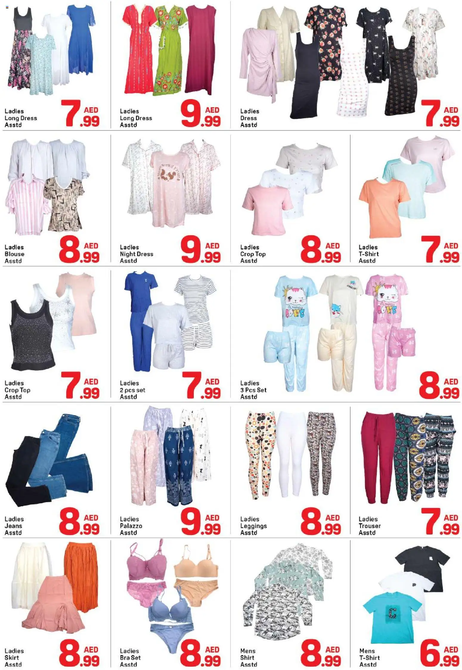 {H1} | Page: 5 | Products: Dress, Shirt, Blouse, Bra
