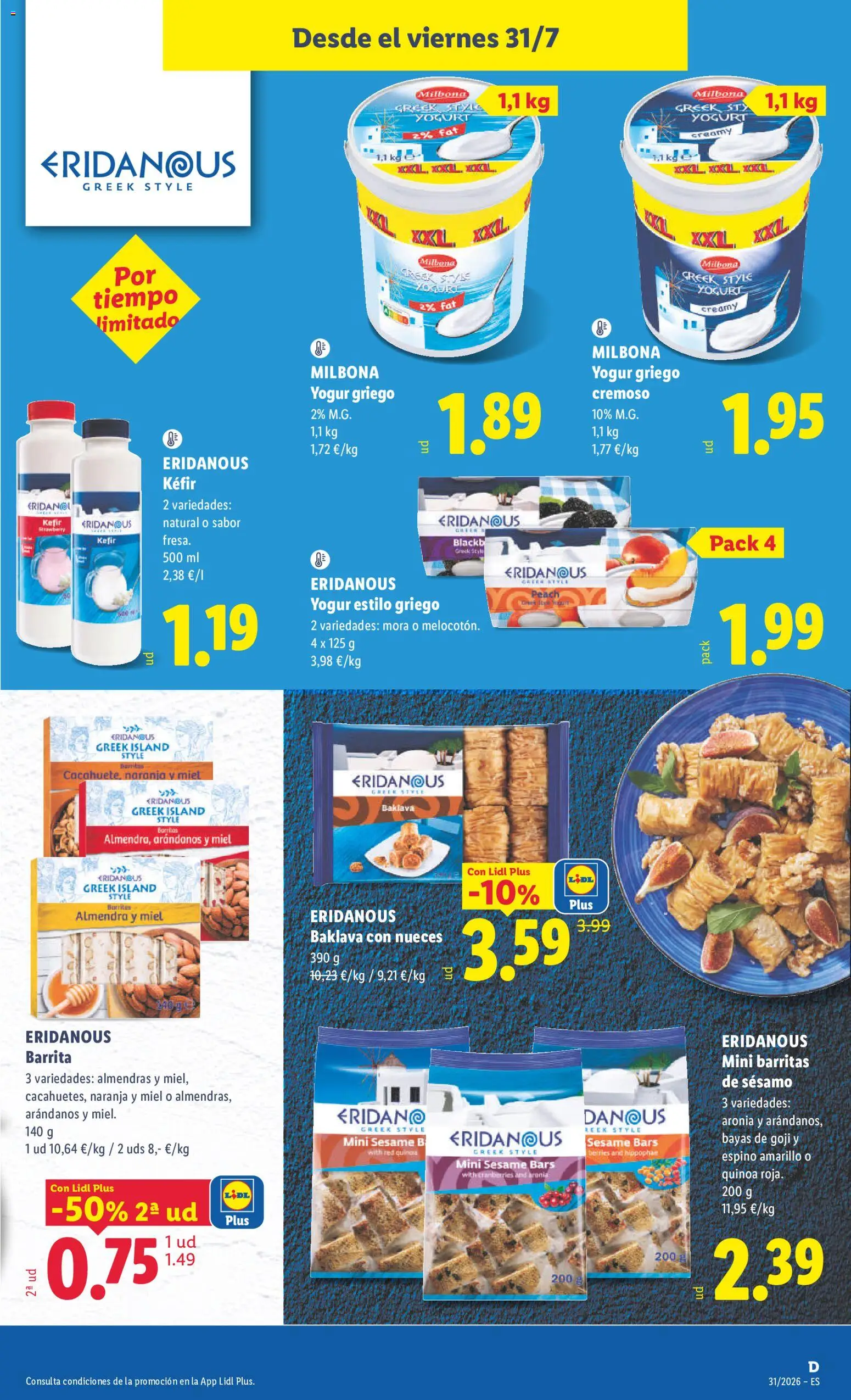 Lidl folleto │ válido desde el 27/07/2026 | Página: 41 | Productos: Ψηφιακή κάμερα, Yogur, Μαγειρική εστία