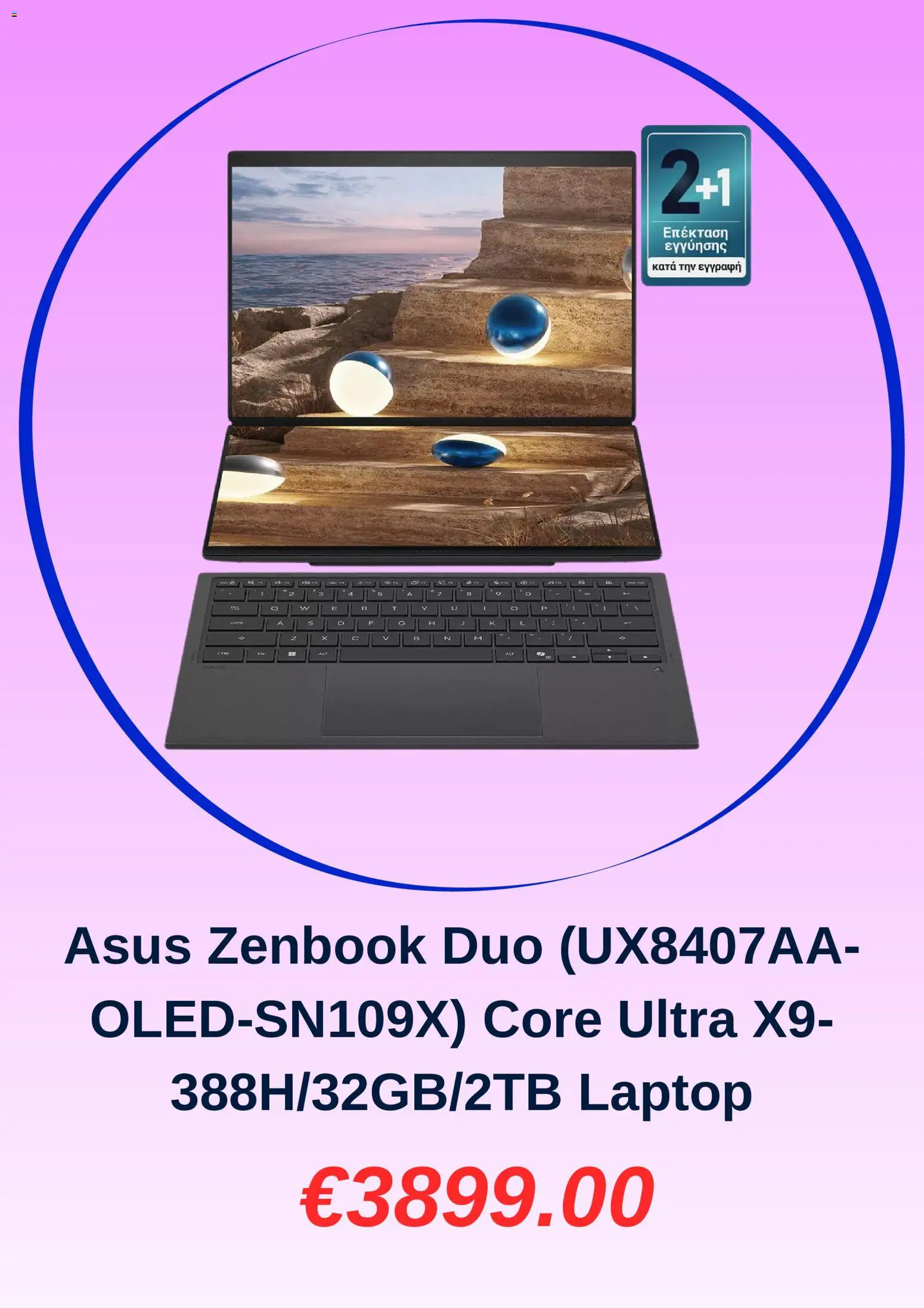  | Σελίδα: 5 | Προϊόντα: Laptop