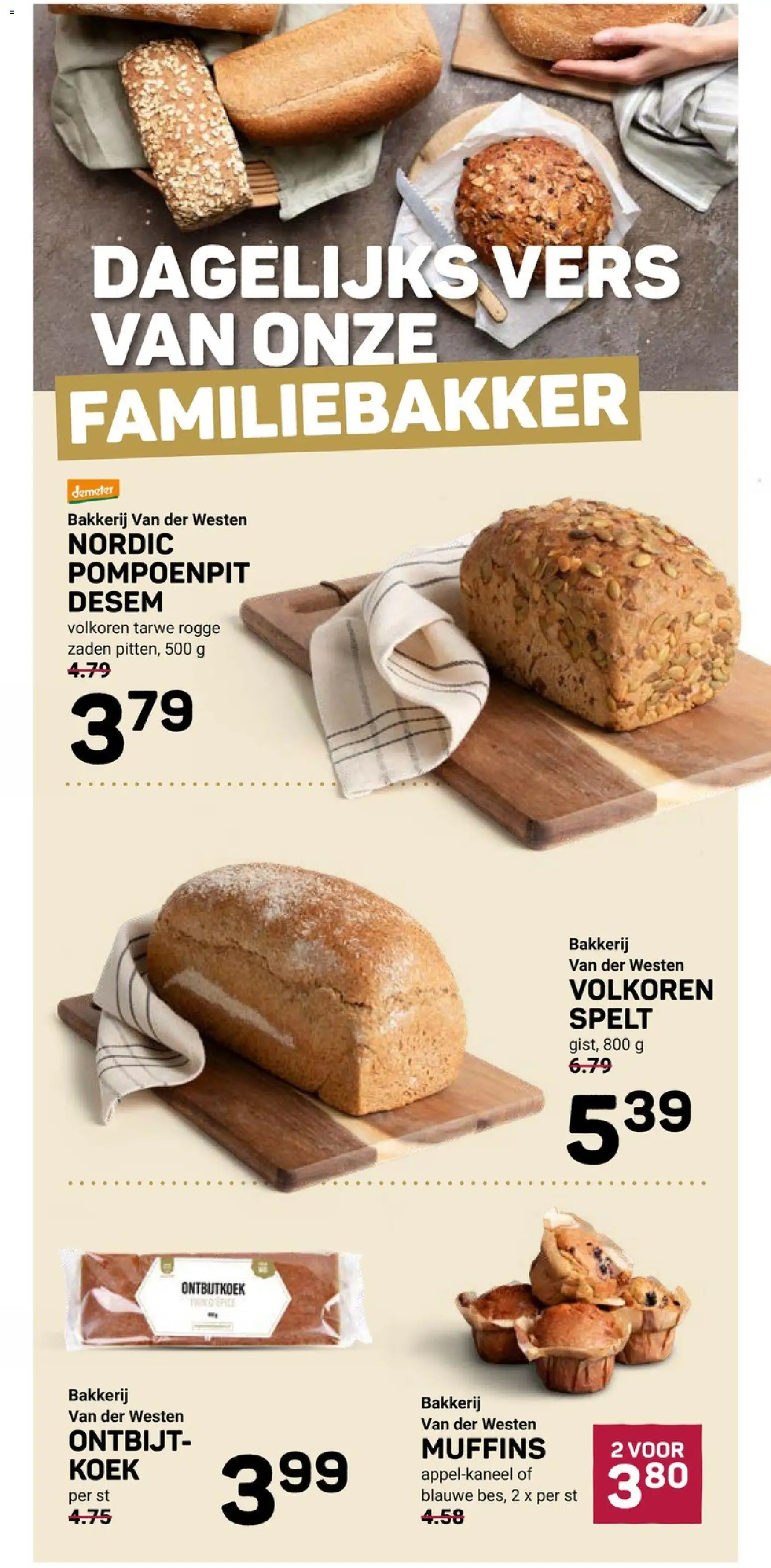 {H1} | Pagina: 5 | Producten: Muffins, Tarwe, Bakkerij