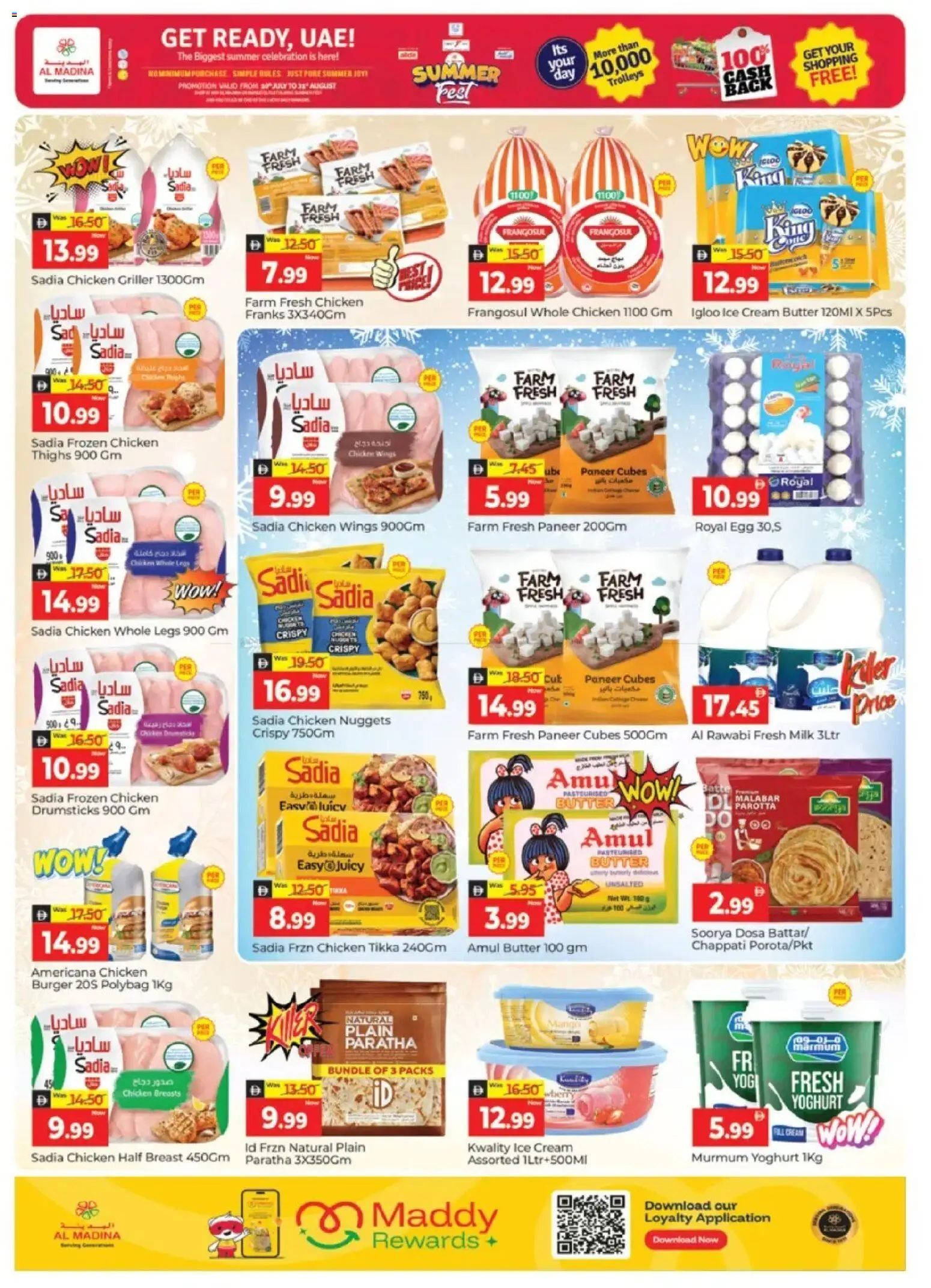 {H1} | Page: 6 | Products: Yoghurt, Chicken, Griller, Cream