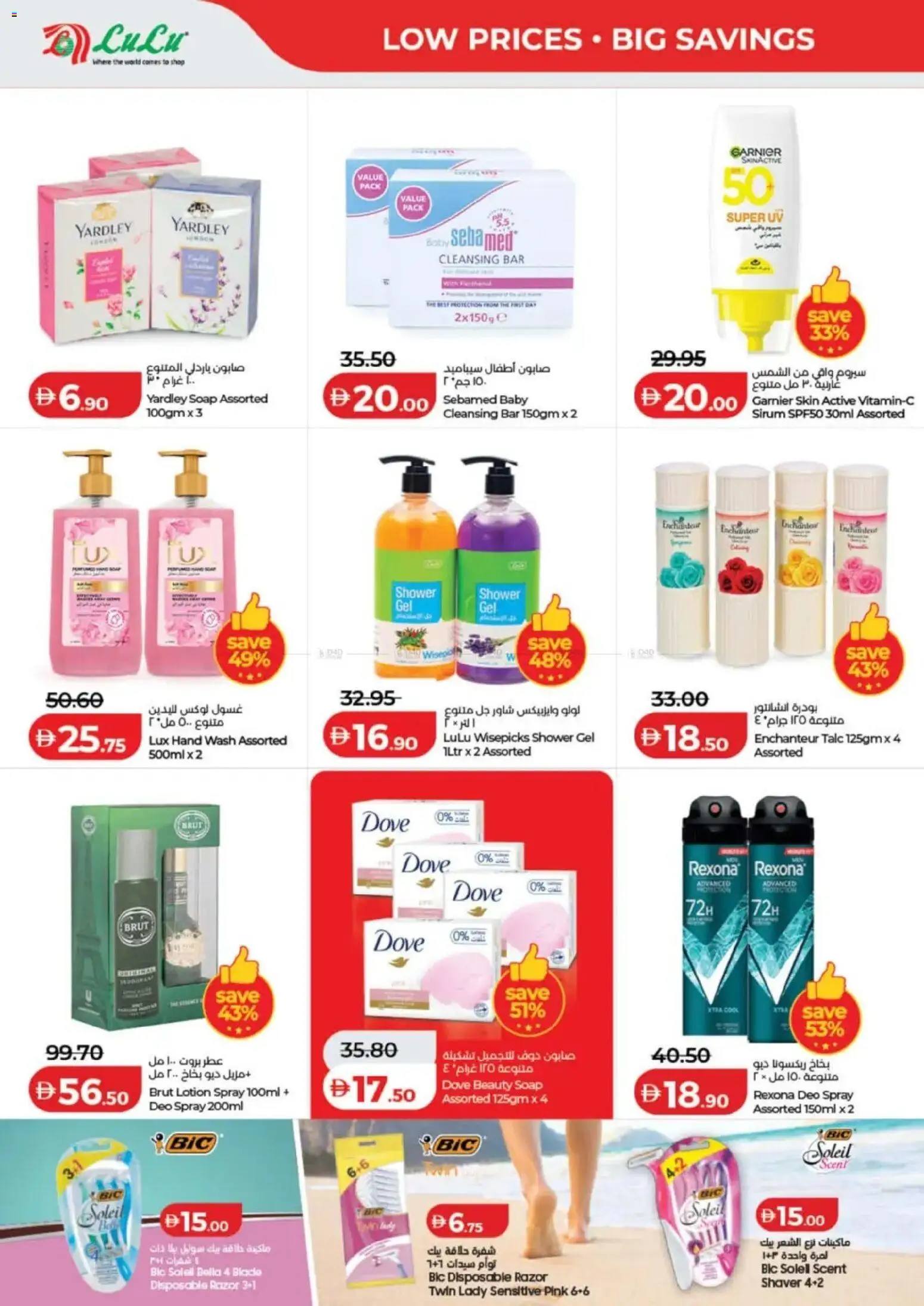 {H1} | Page: 25 | Products: Høje hæle, Δίσκος