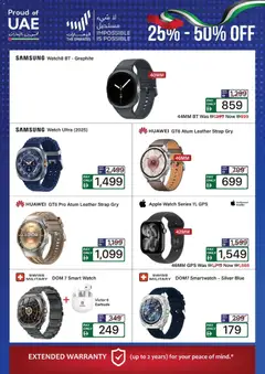Preview of ECity catalogue valid from 12.05.2026 | Page: 7 | Products: Maske, Pizza