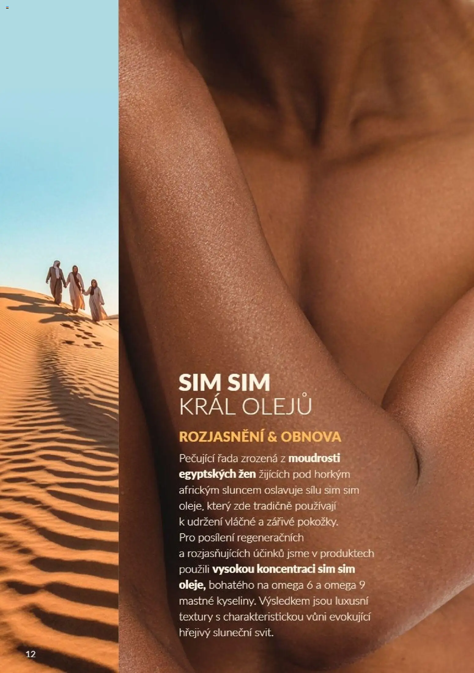 Avon Katalog 10/2026 od 01.10.2026 | Strana: 12 | Produkty: Omega