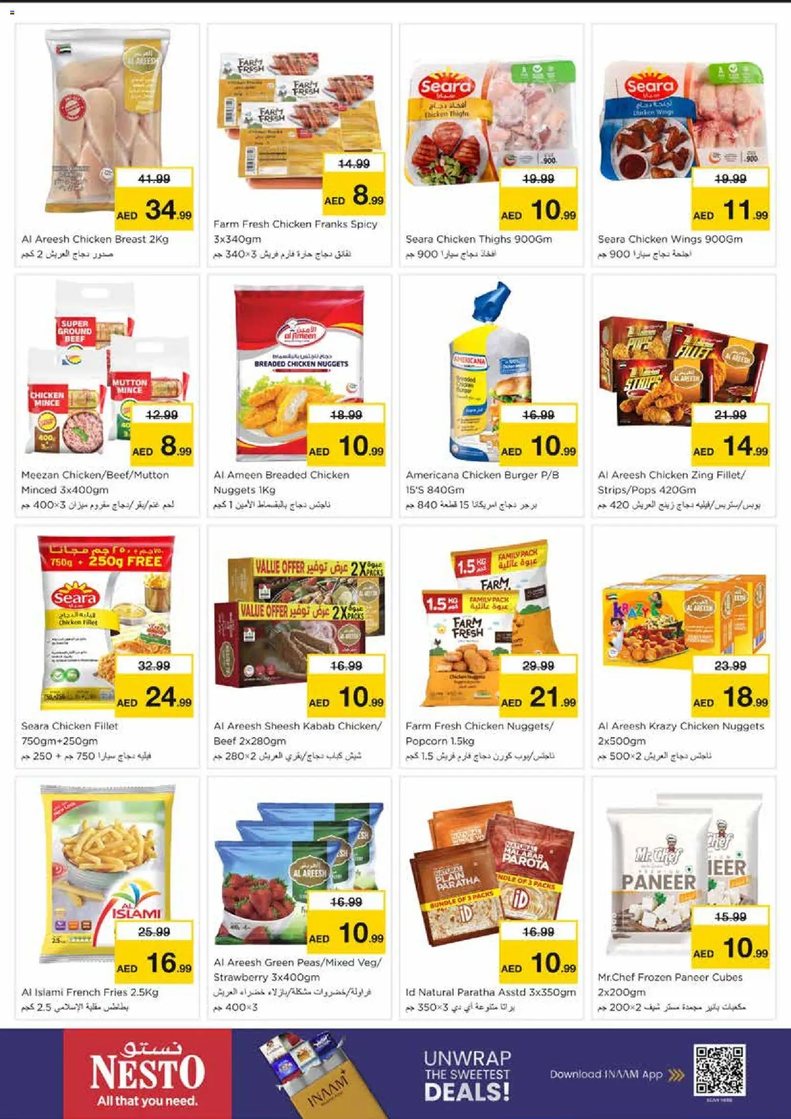 {H1} | Page: 14 | Products: Popcorn, Chicken, Beef