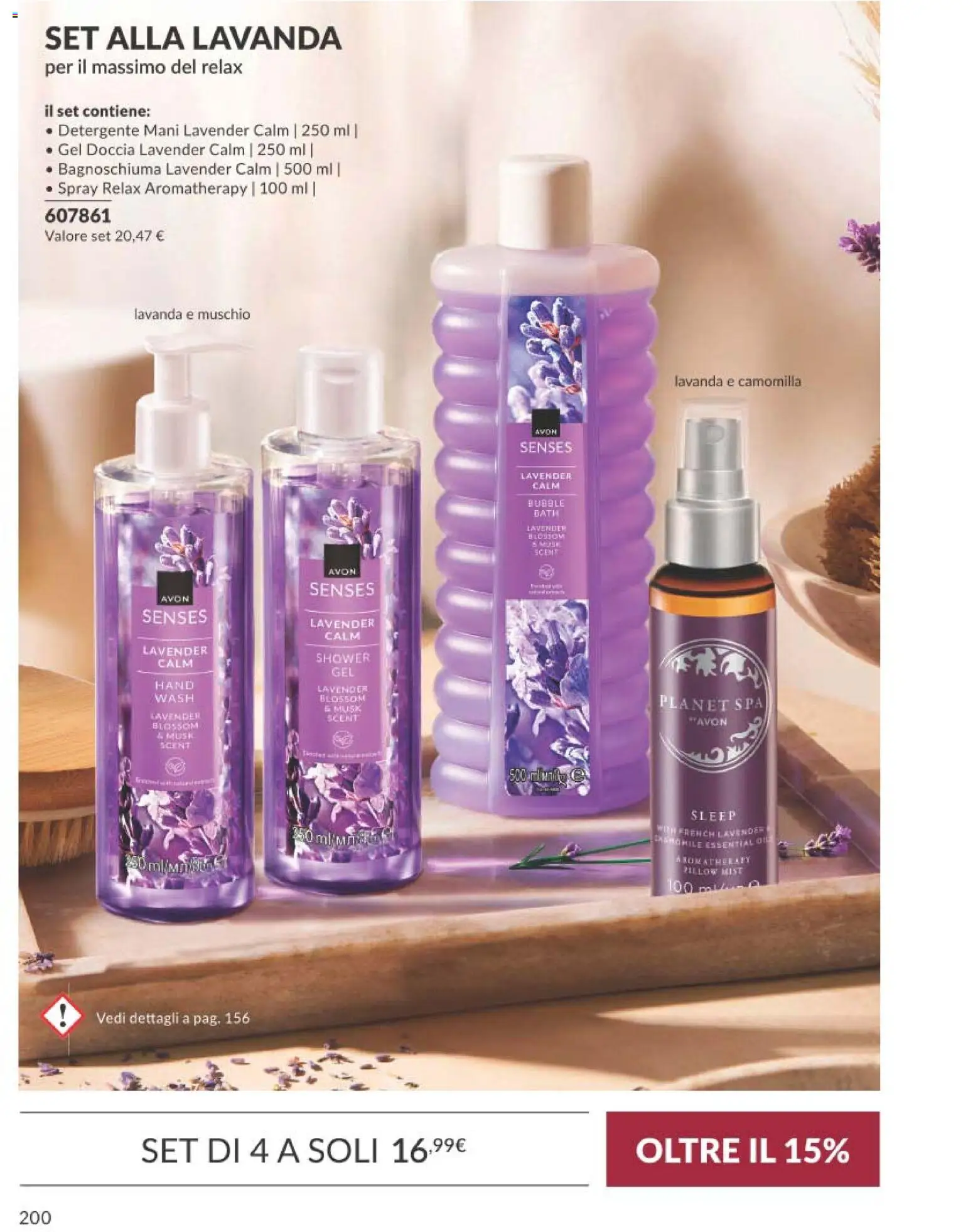 Volantino Avon del 01/09/2026 | Pagina: 200 | Prodotti: Bagnoschiuma, Gel doccia, Lavanda, Doccia