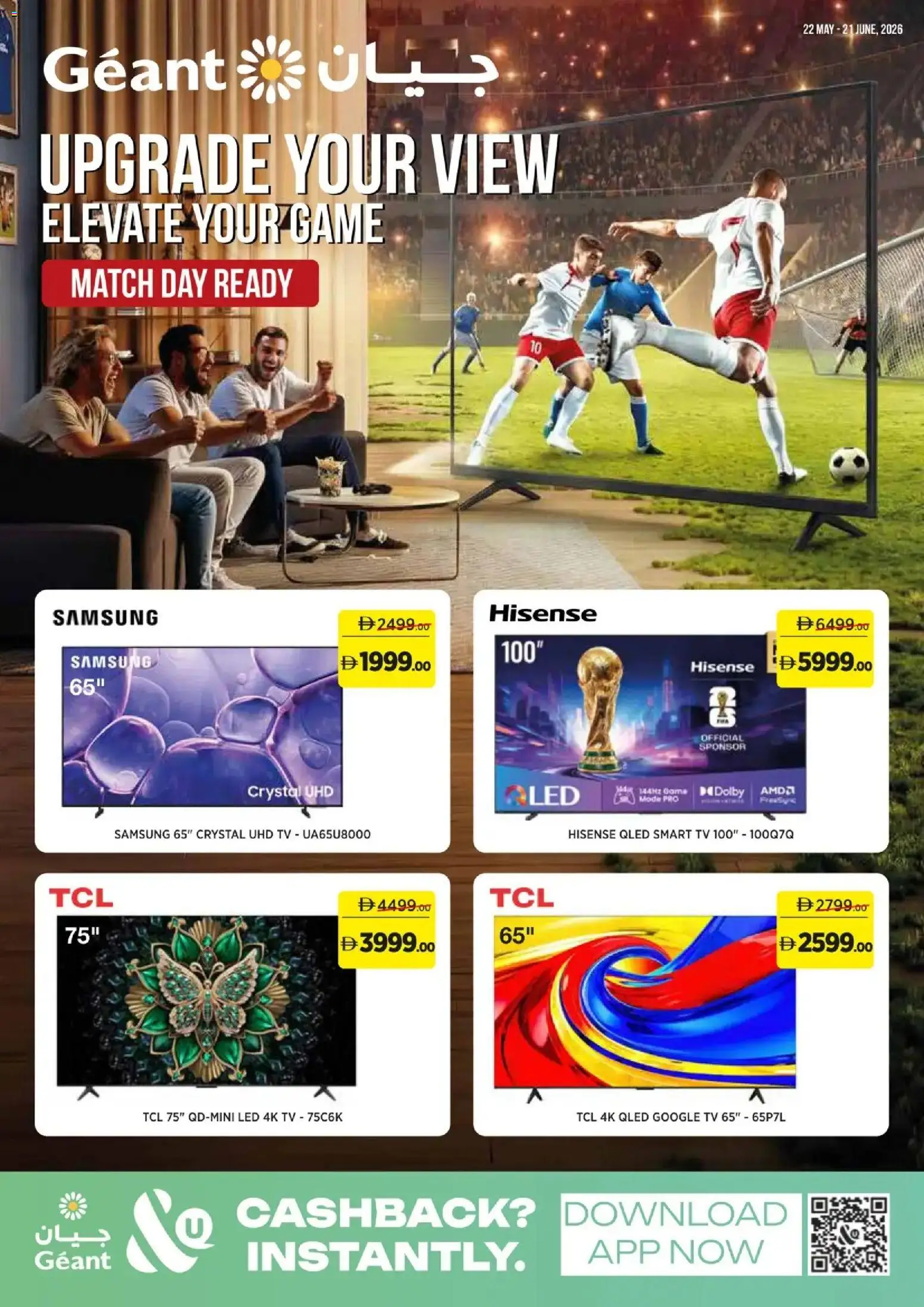 catalogue (22 May