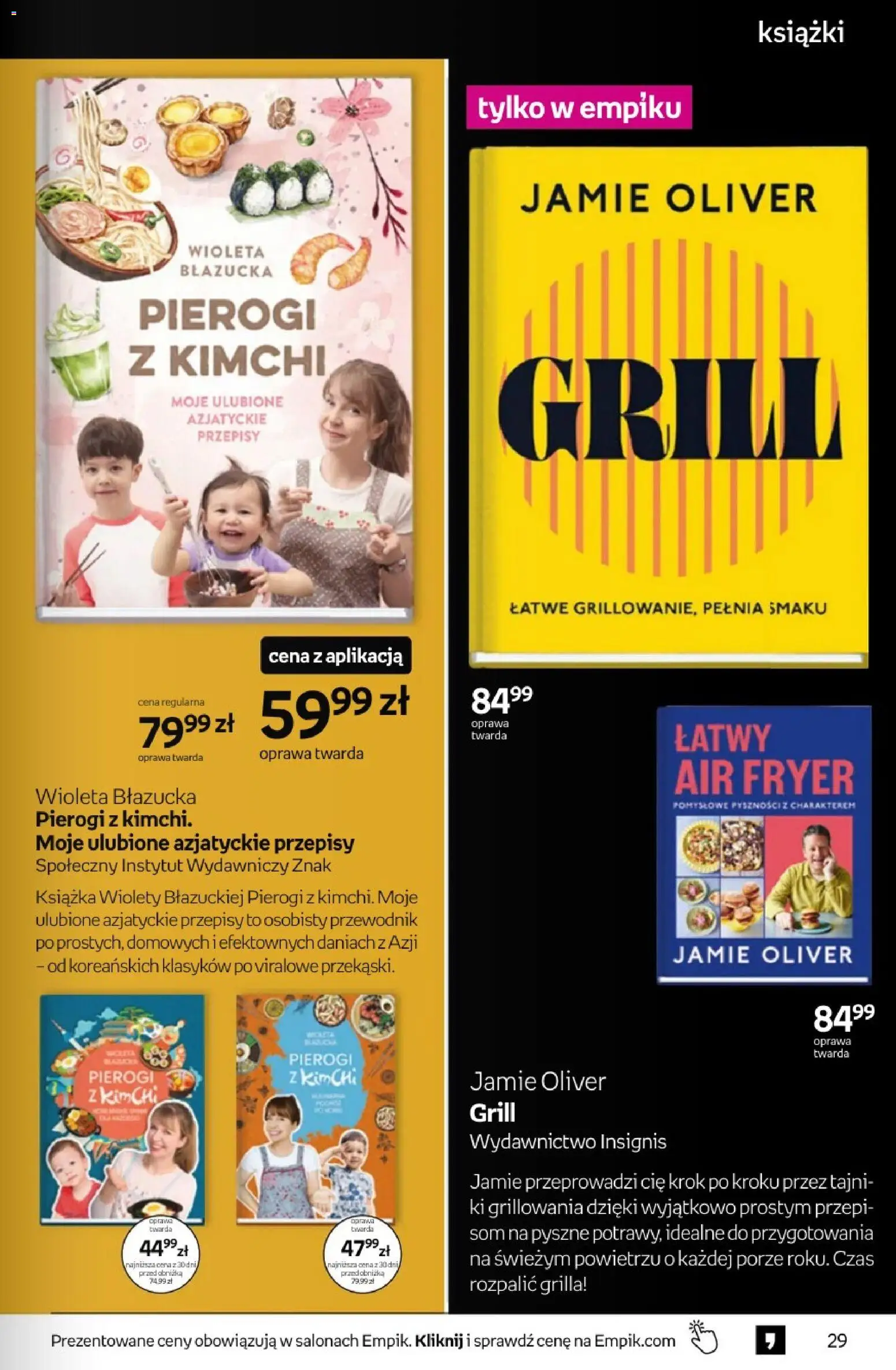 Empik promocje - Tom kultury Książki od 15.07.2026 | Strona: 29 | Produkty: Kimchi, Pierogi, Grill, Książki