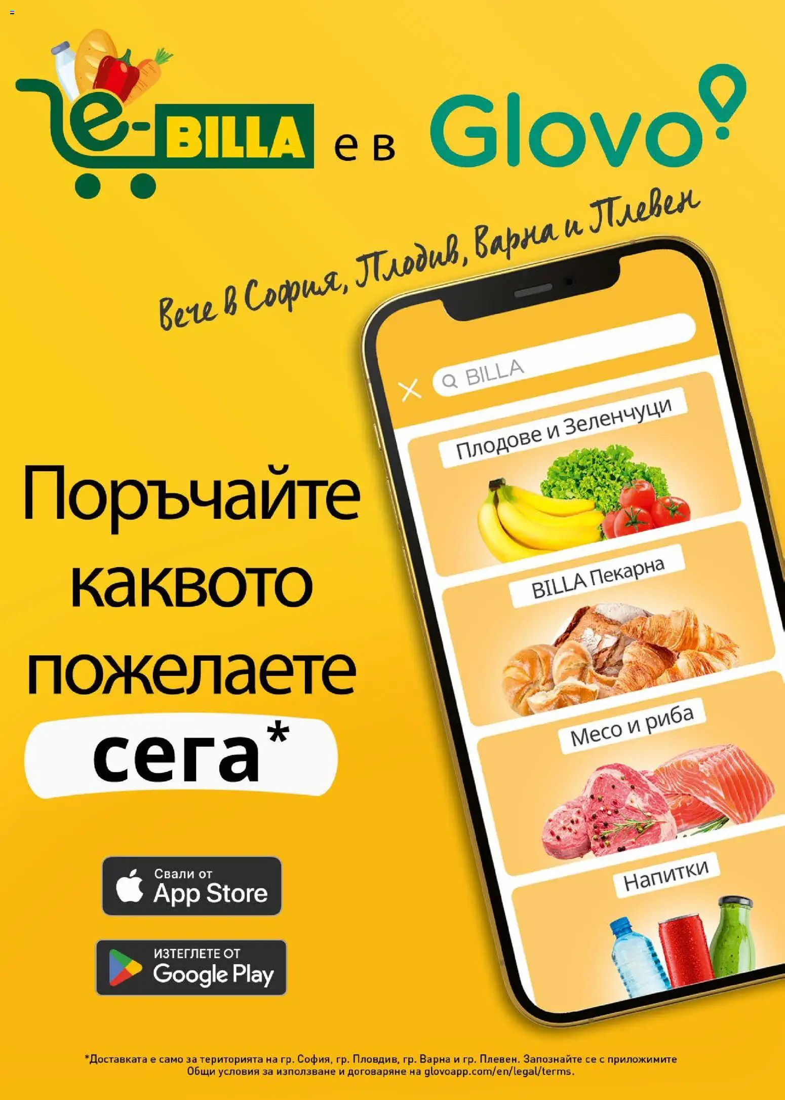 {H1} | Страница: 54