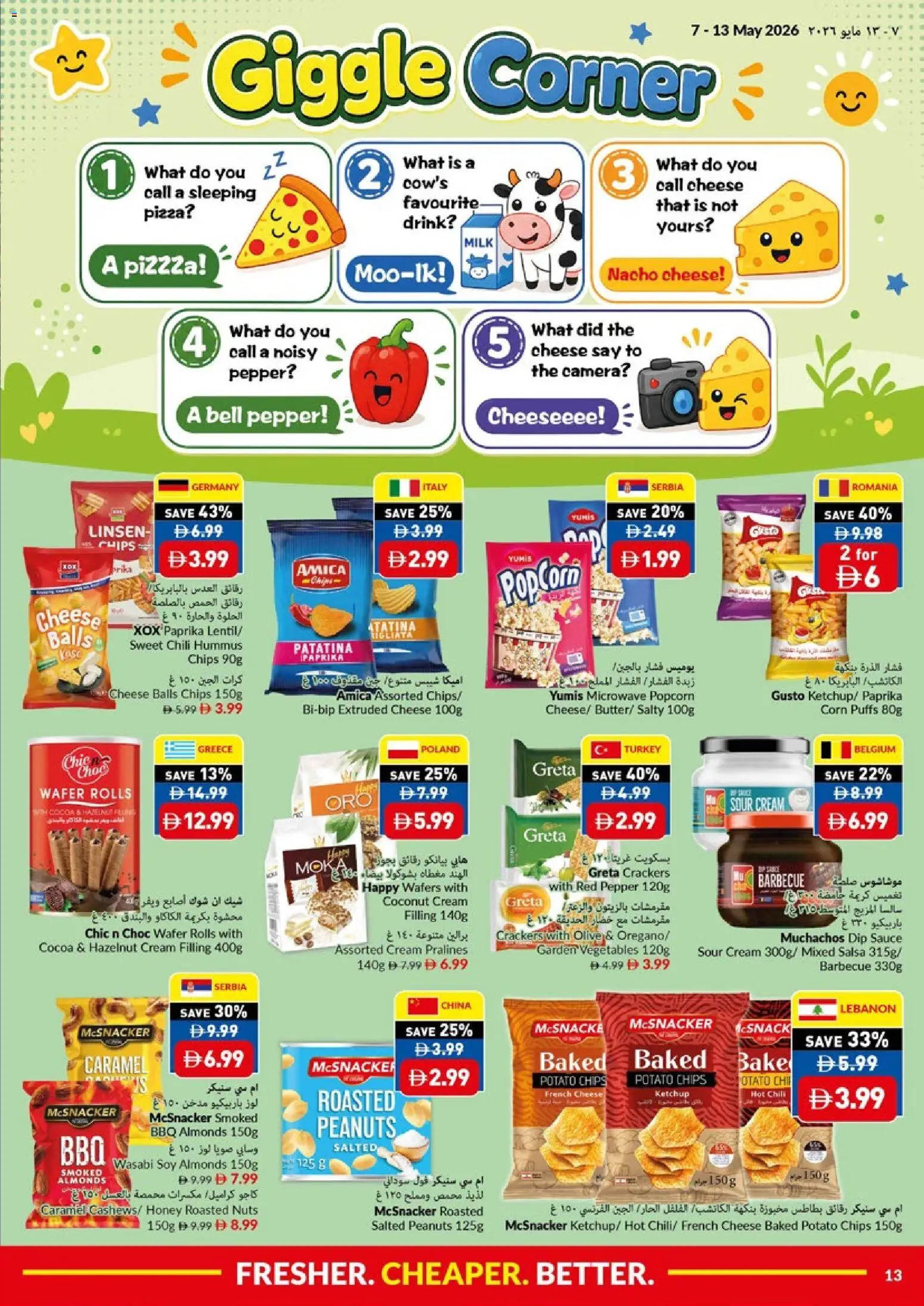 {H1} | Page: 13 | Products: Vajcia, Orangen, Котлон, Crème pour les mains