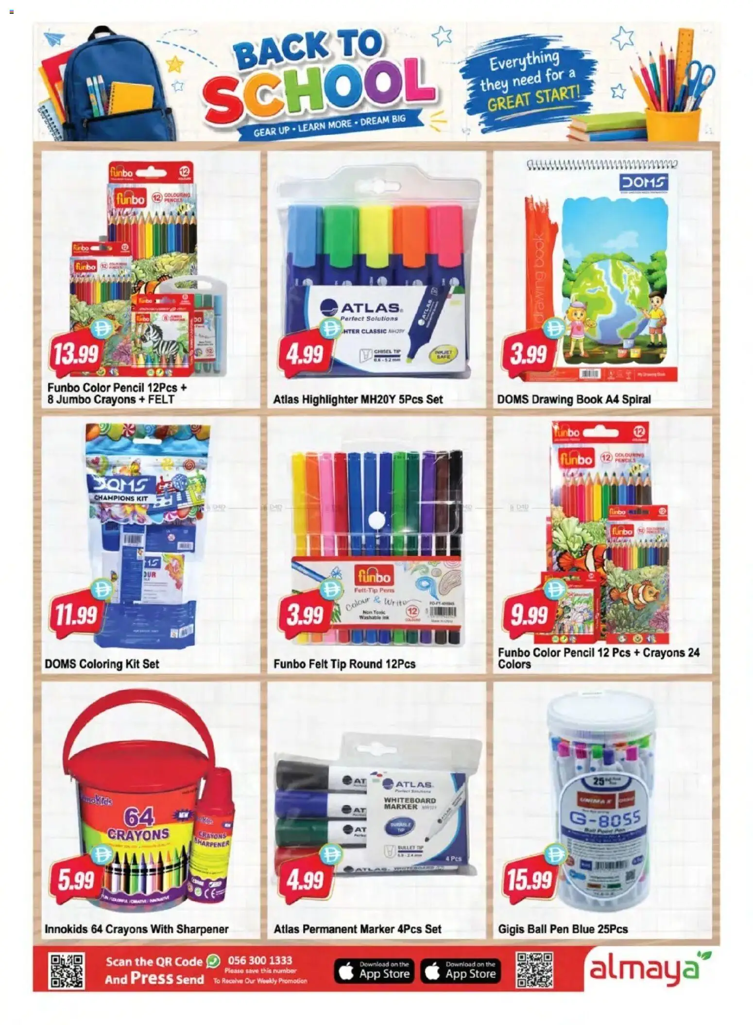 {H1} | Page: 22 | Products: Pencil, Press, Pen