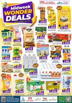 Preview of KM Trading Midweek Wonder Deals  valid from 18.05.2026