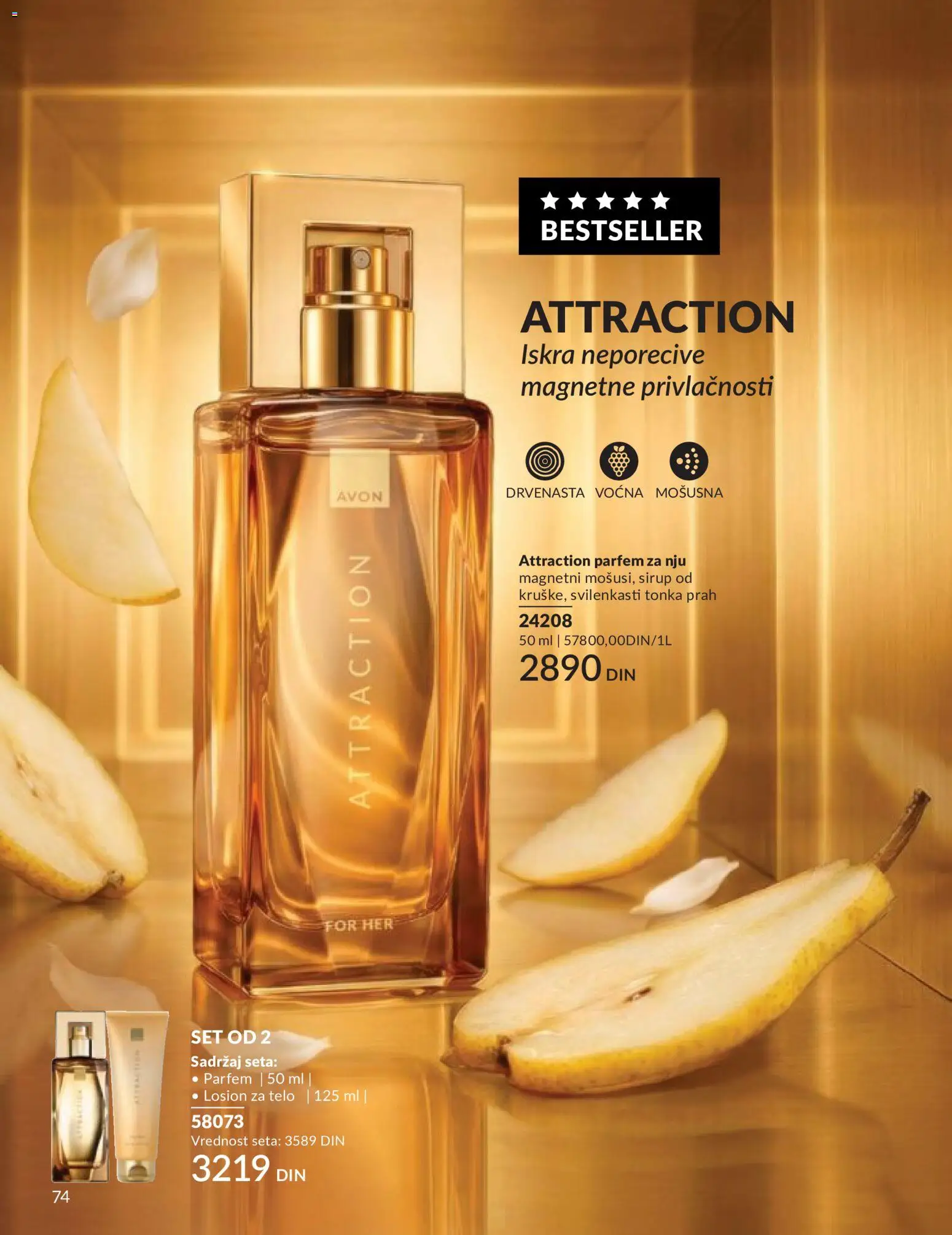 AVON katalog - važi od 01.06.2026 | Strana: 74 | Proizvode: Parfem, Sirup