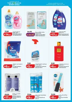 Preview of Lulu Hypermarket catalogue valid from 24 Jul, 2026 | Page: 17 | Products: Πούδρα, Høje hæle, Κρέμα σώματος, Ψηνω στα καρβουνα