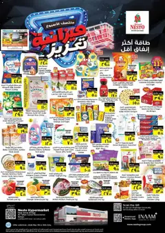 Preview of Nesto catalogue - al tallah, ajman valid from 07.05.2026