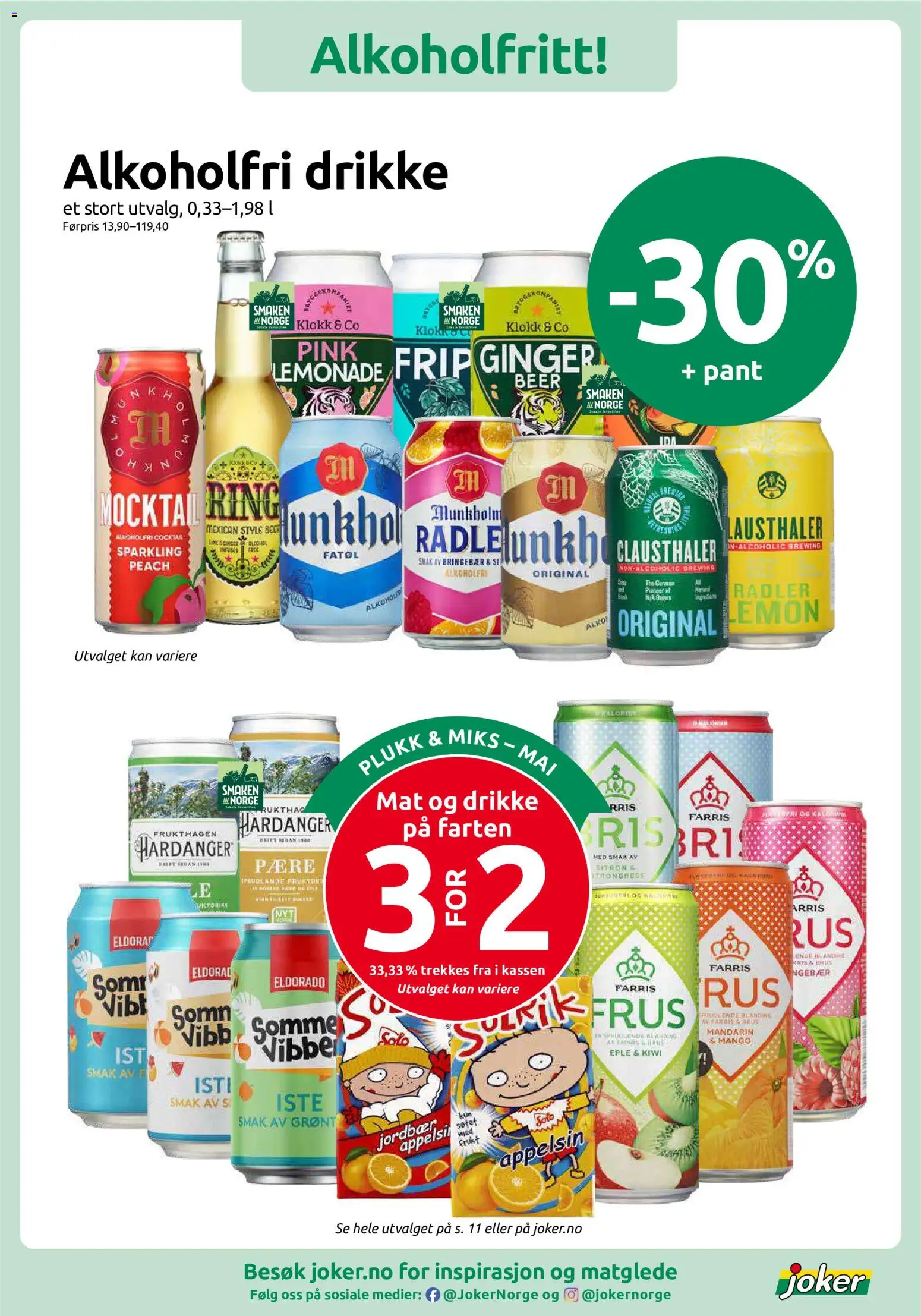 {H1} | Side: 3 | Produkter: Juice, Kiwi, Bringebær, Sitron