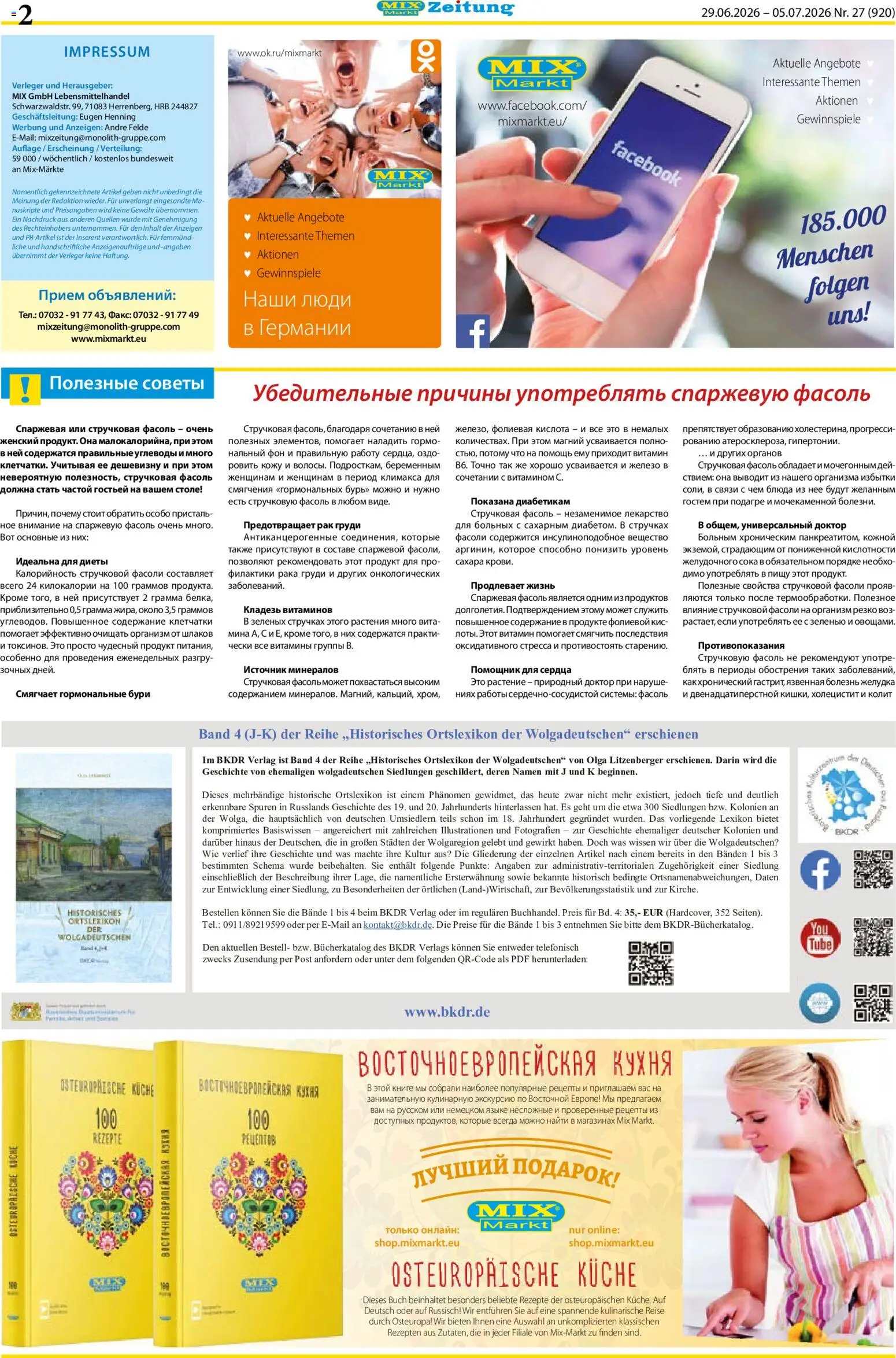 Mix Markt Prospekt – gültig ab 29.06.2026 | Seite: 2