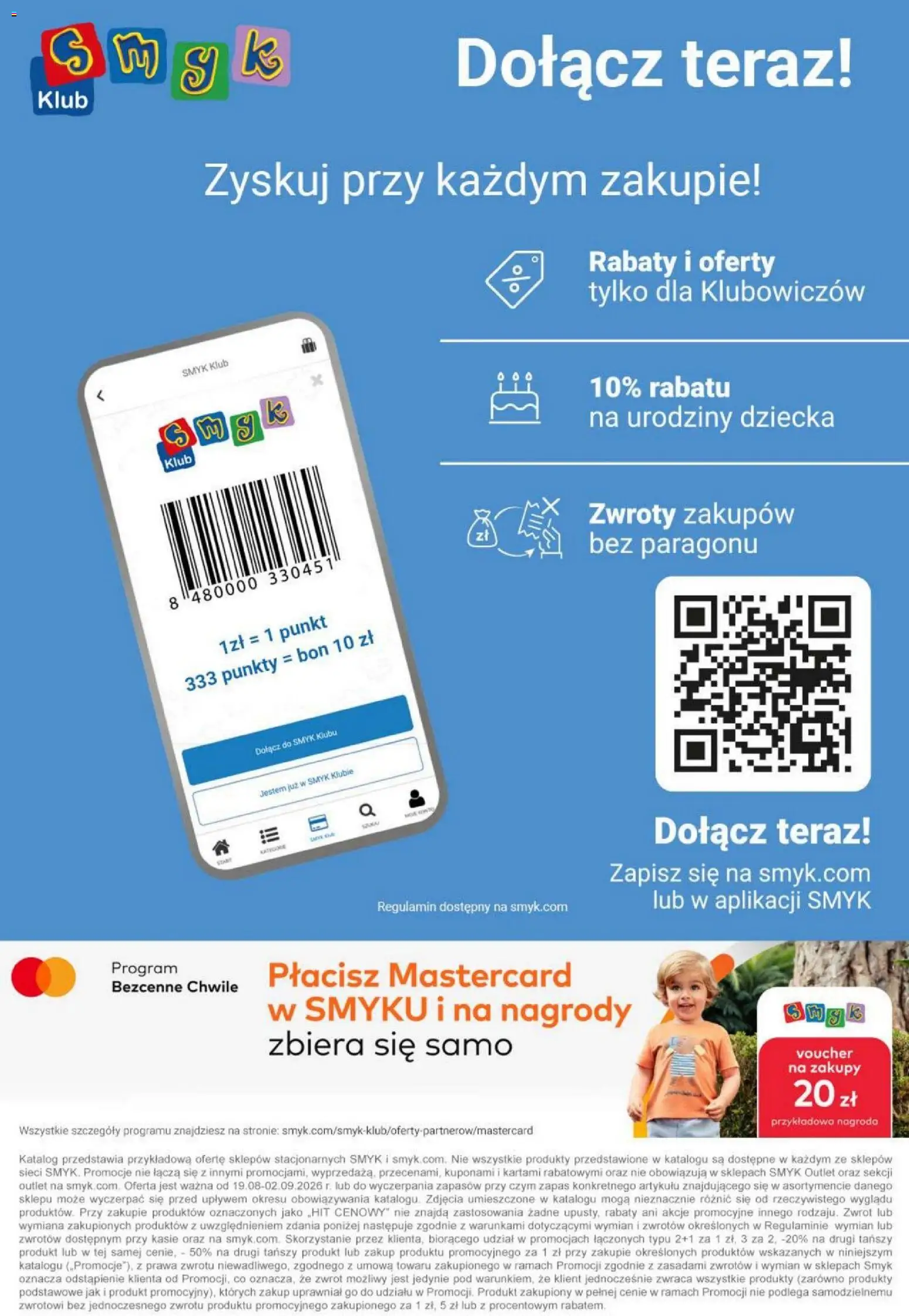 Smyk gazetka od 19.08.2026 | Strona: 59