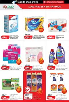 Preview of Lulu Hypermarket Lulu Savers - Abu Dhabi & Al Ain valid from 03.06.2026 | Page: 26