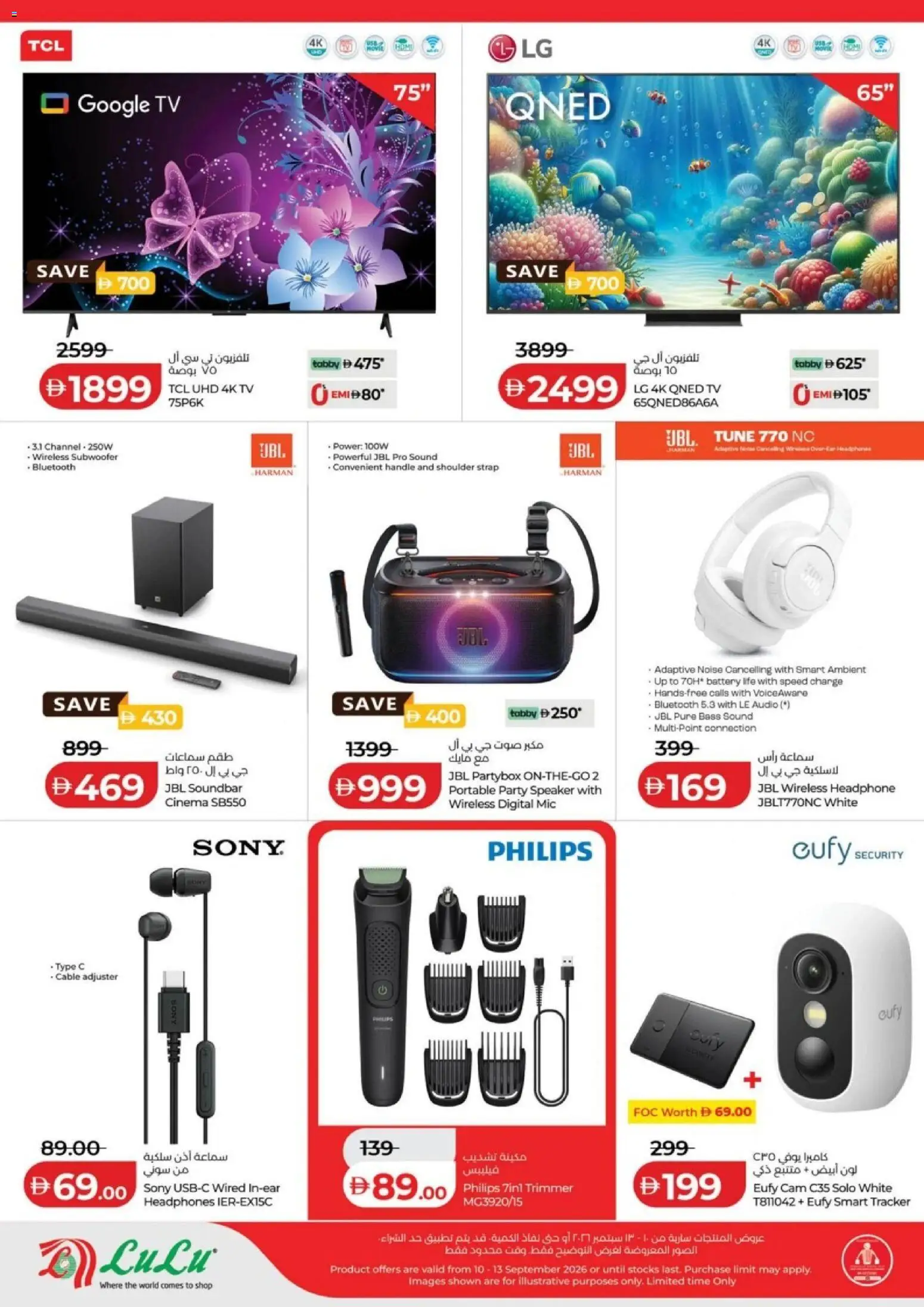 {H1} | Page: 20 | Products: Audio, Headphones, Cable, Subwoofer