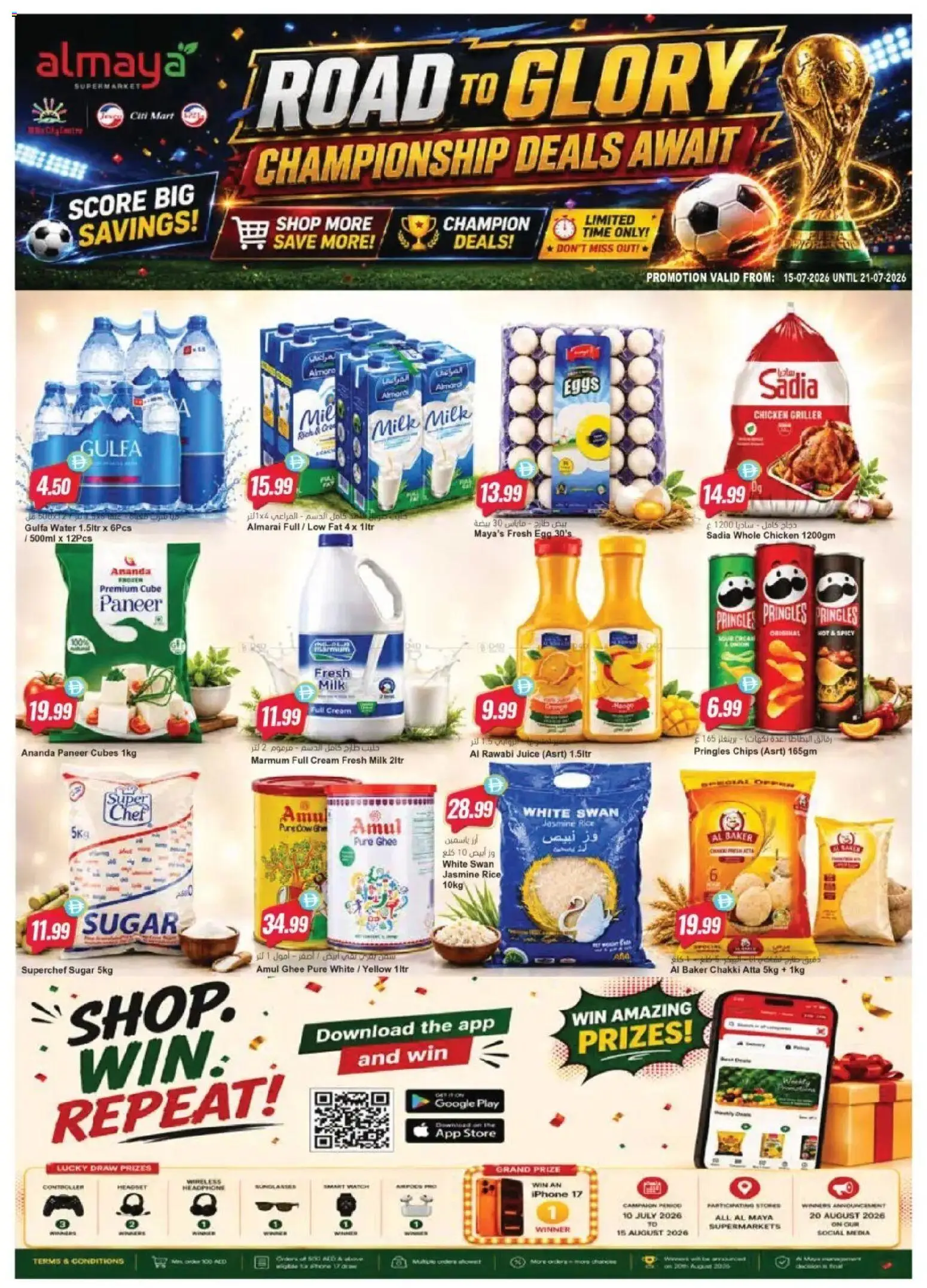 {H1} | Page: 1 | Products: Pivo, Fotoaparát, Čokoláda, Hovězí maso