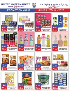 Preview of United Hypermarket catalogue valid from 11.06.2026 | Page: 4