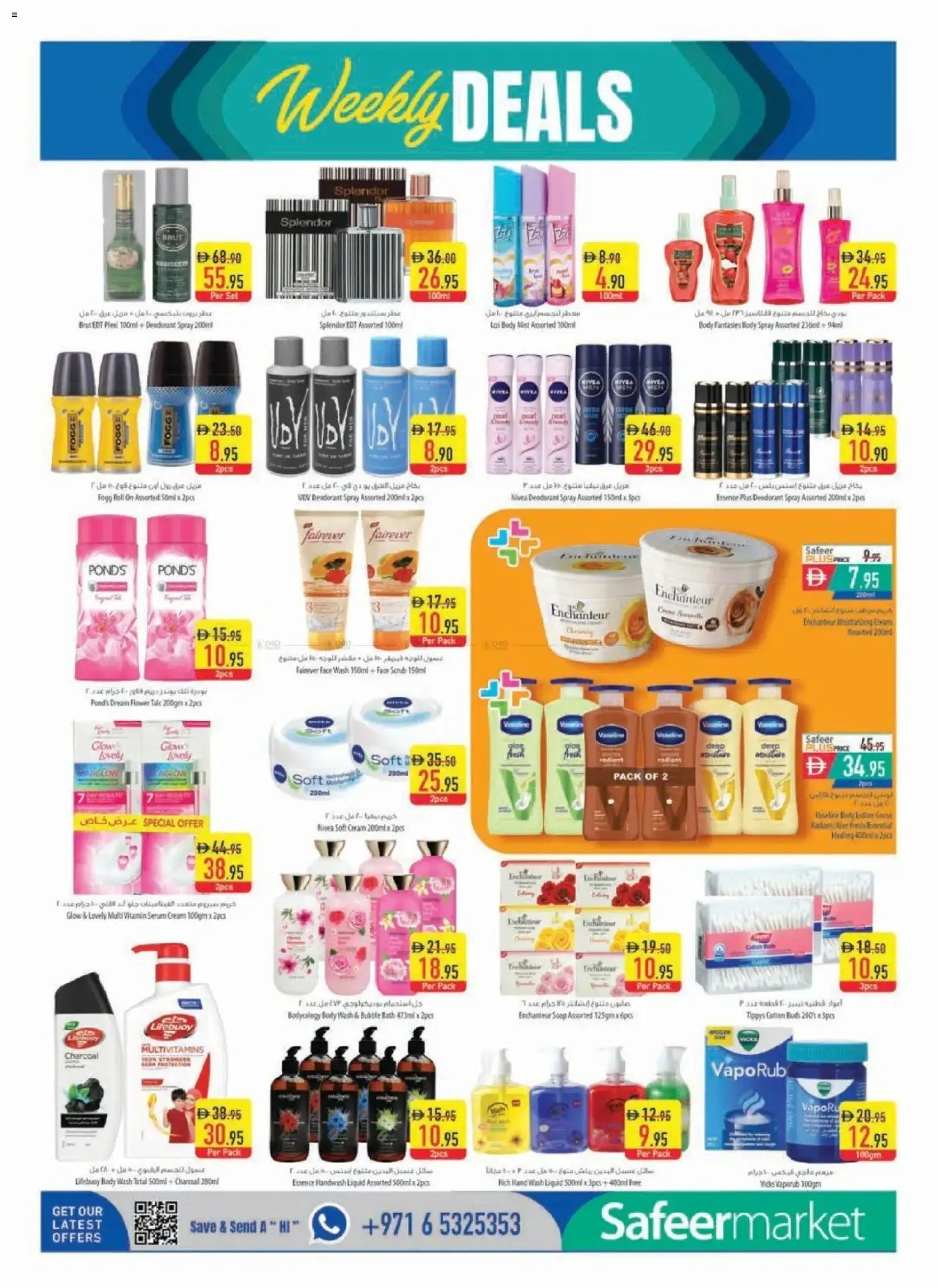 {H1} | Page: 12 | Products: Котлон, Sneakers, Καταστροφέας εγγράφων, Sääasema